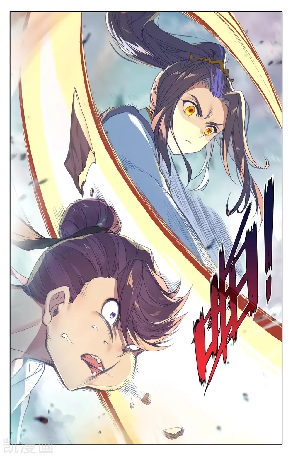 Yuan Zun capítulo 445 página 8
