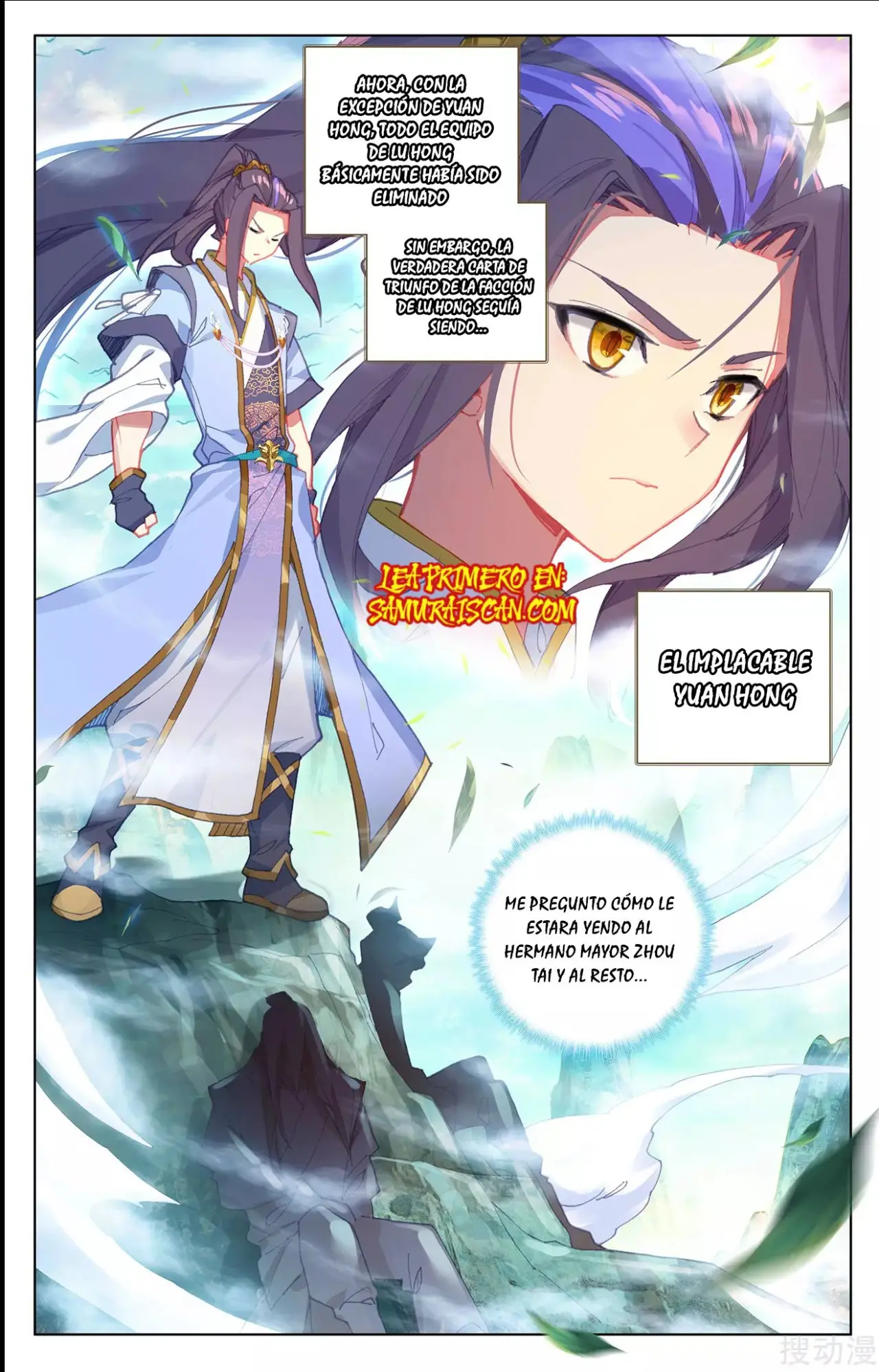 Yuan Zun capítulo 447 página 6