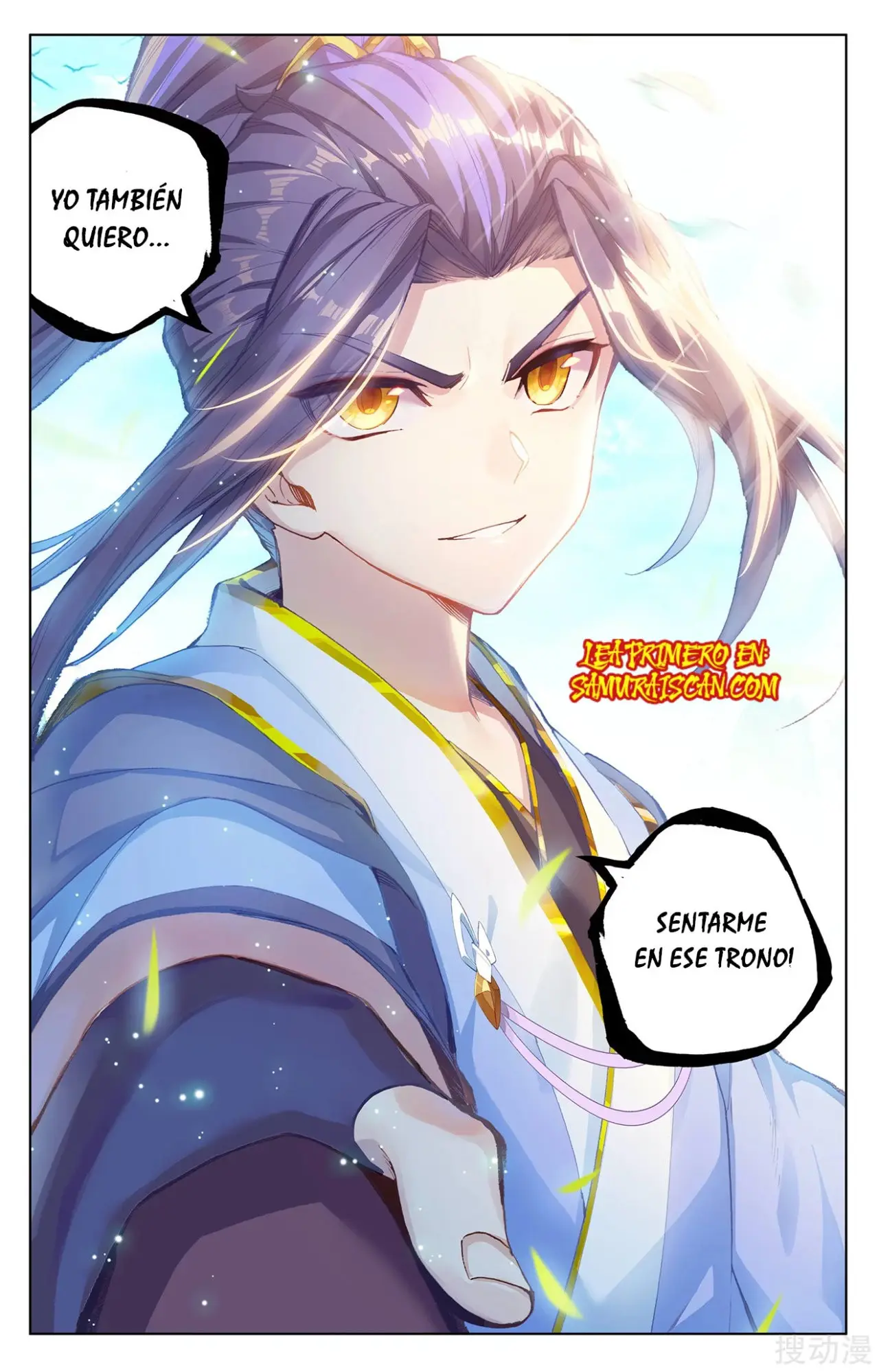 Yuan Zun capítulo 449 página 7