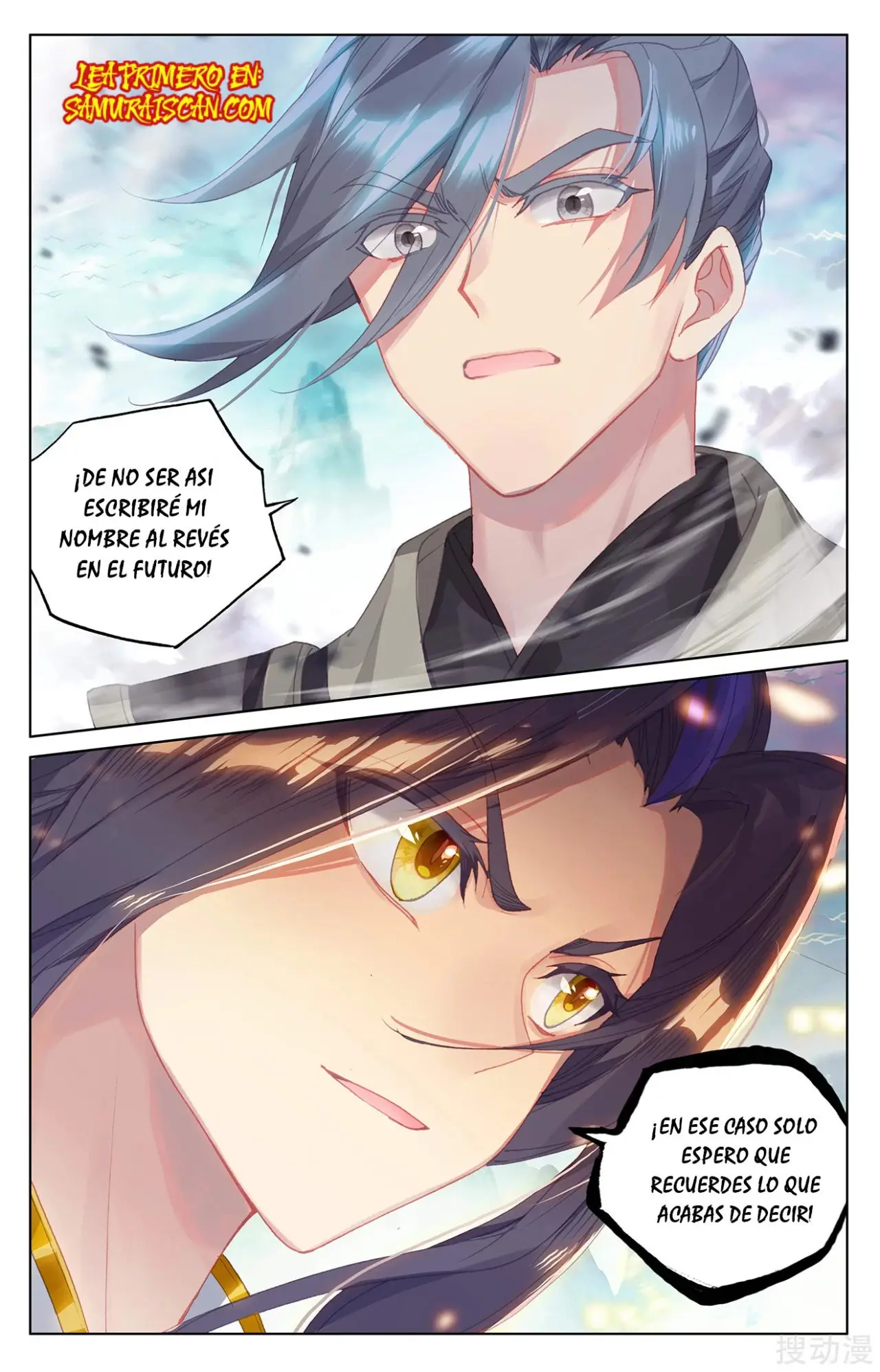 Yuan Zun capítulo 449 página 11