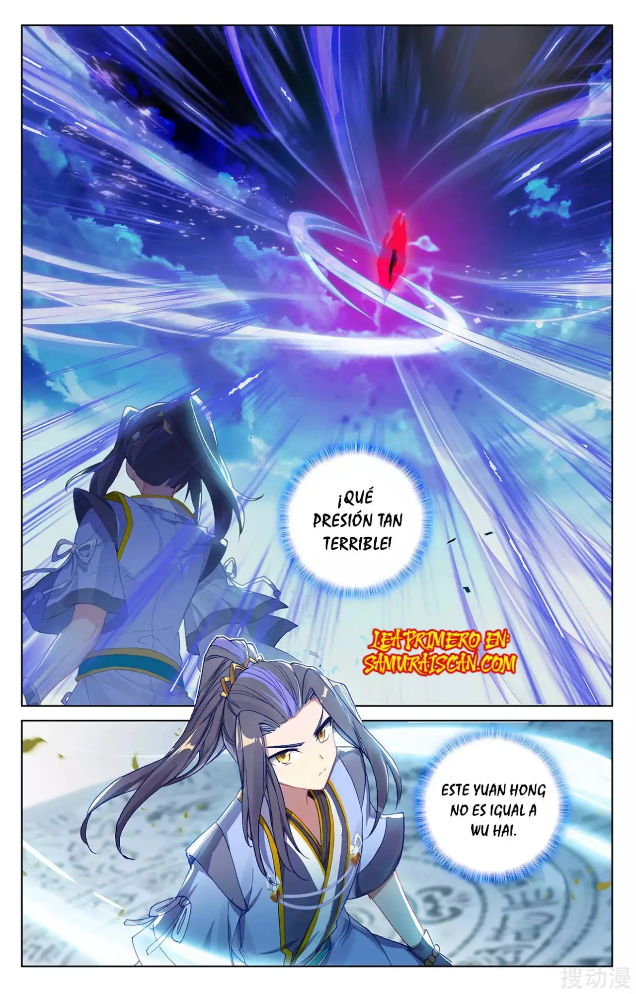 Yuan Zun capítulo 450 página 4