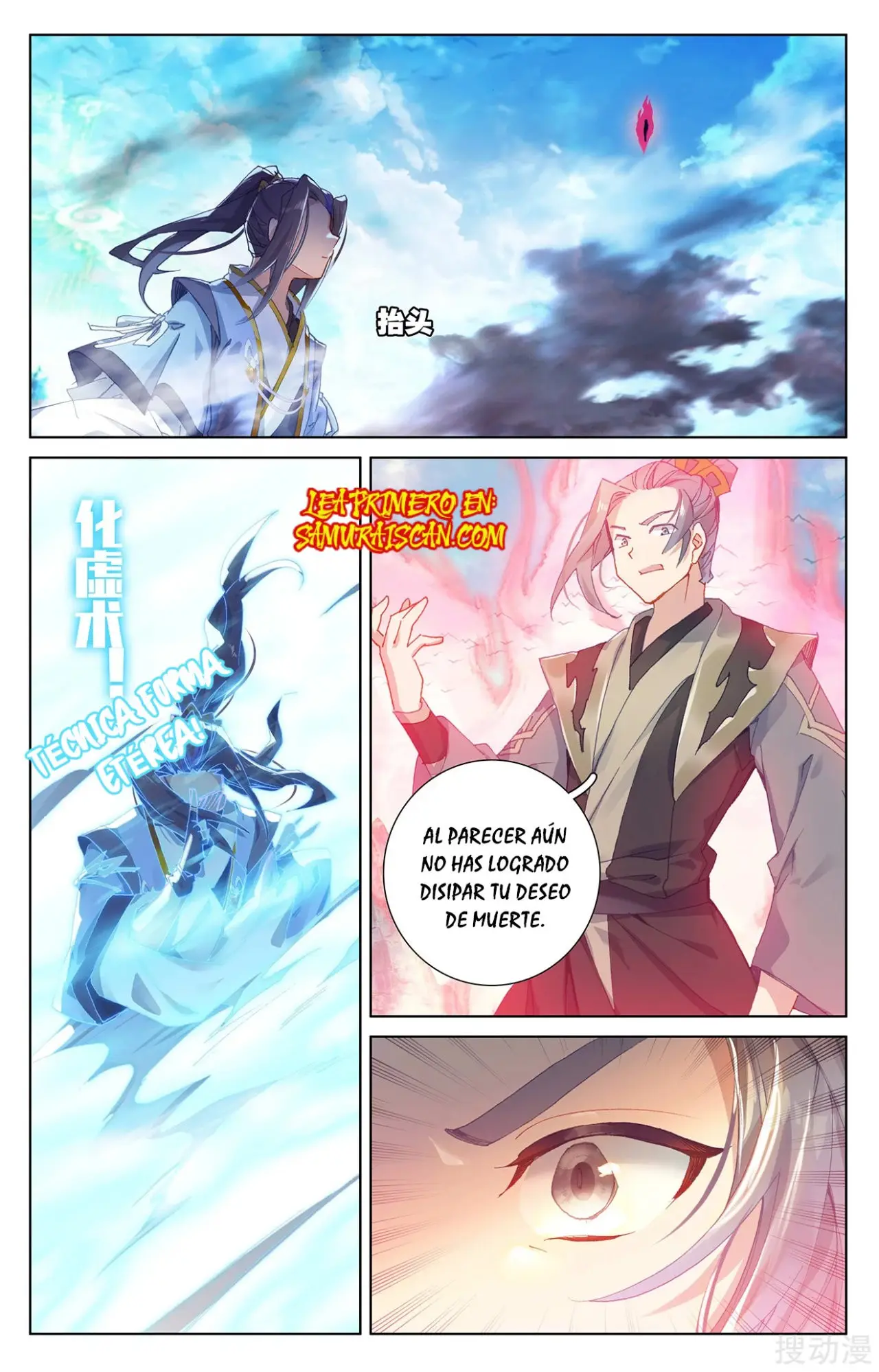 Yuan Zun capítulo 450 página 6