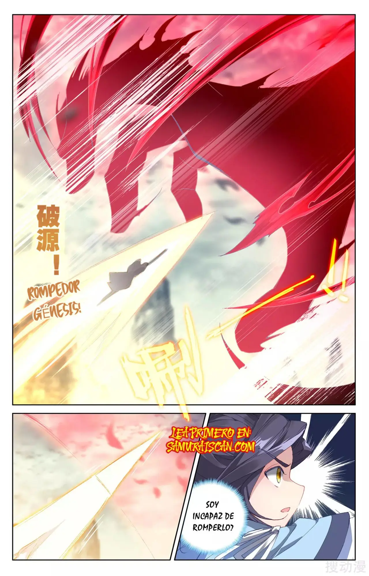 Yuan Zun capítulo 450 página 7