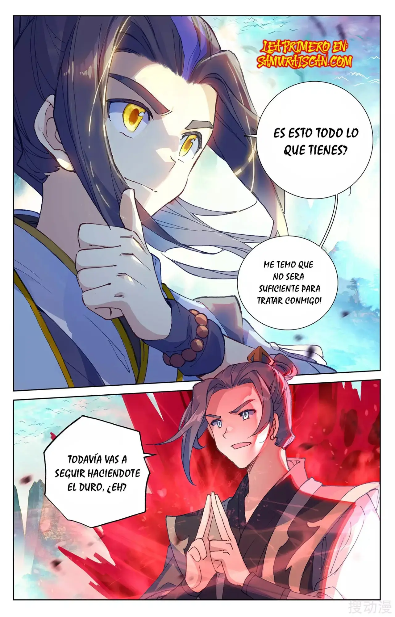 Yuan Zun capítulo 451 página 5