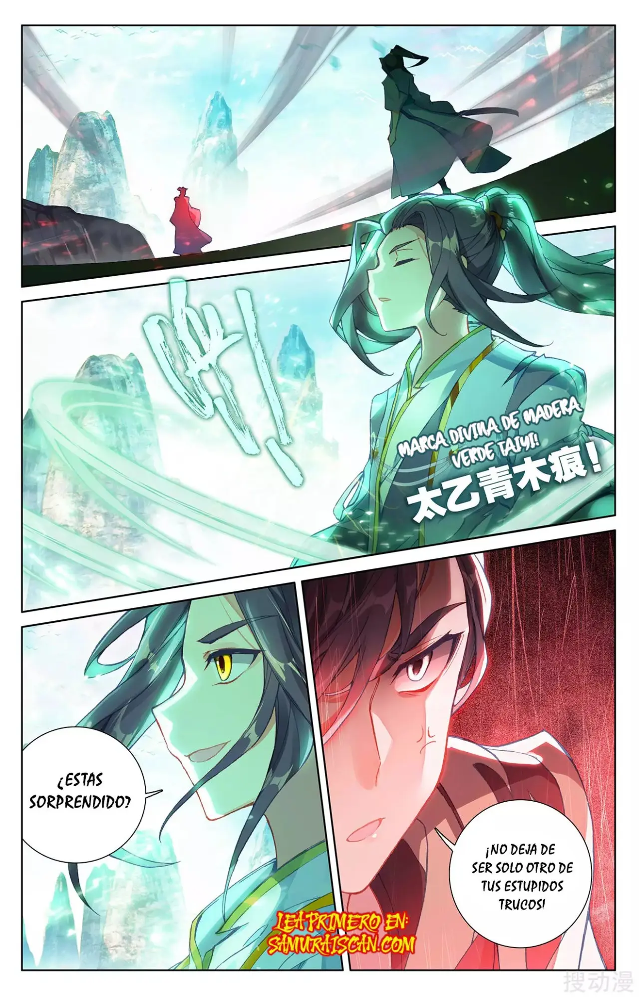 Yuan Zun capítulo 452 página 7