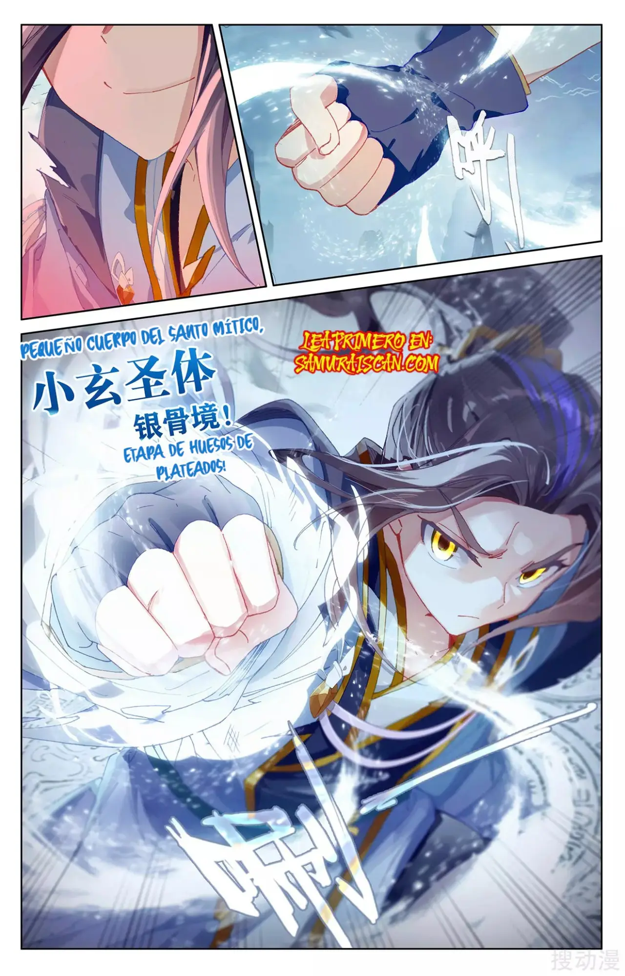 Yuan Zun capítulo 452 página 9