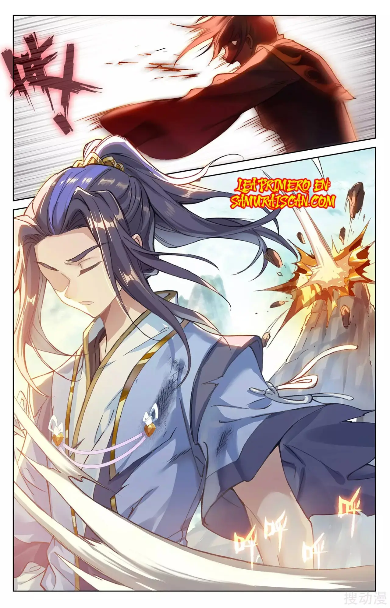 Yuan Zun capítulo 453 página 6