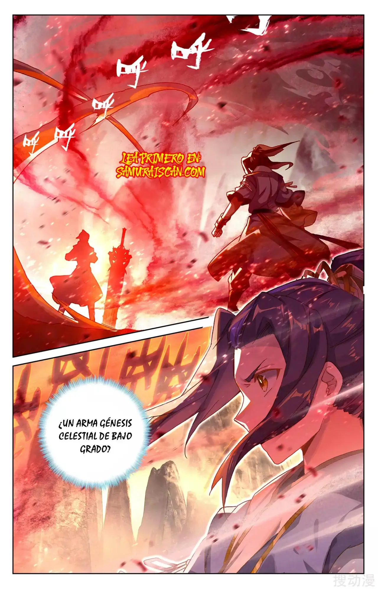 Yuan Zun capítulo 454 página 4