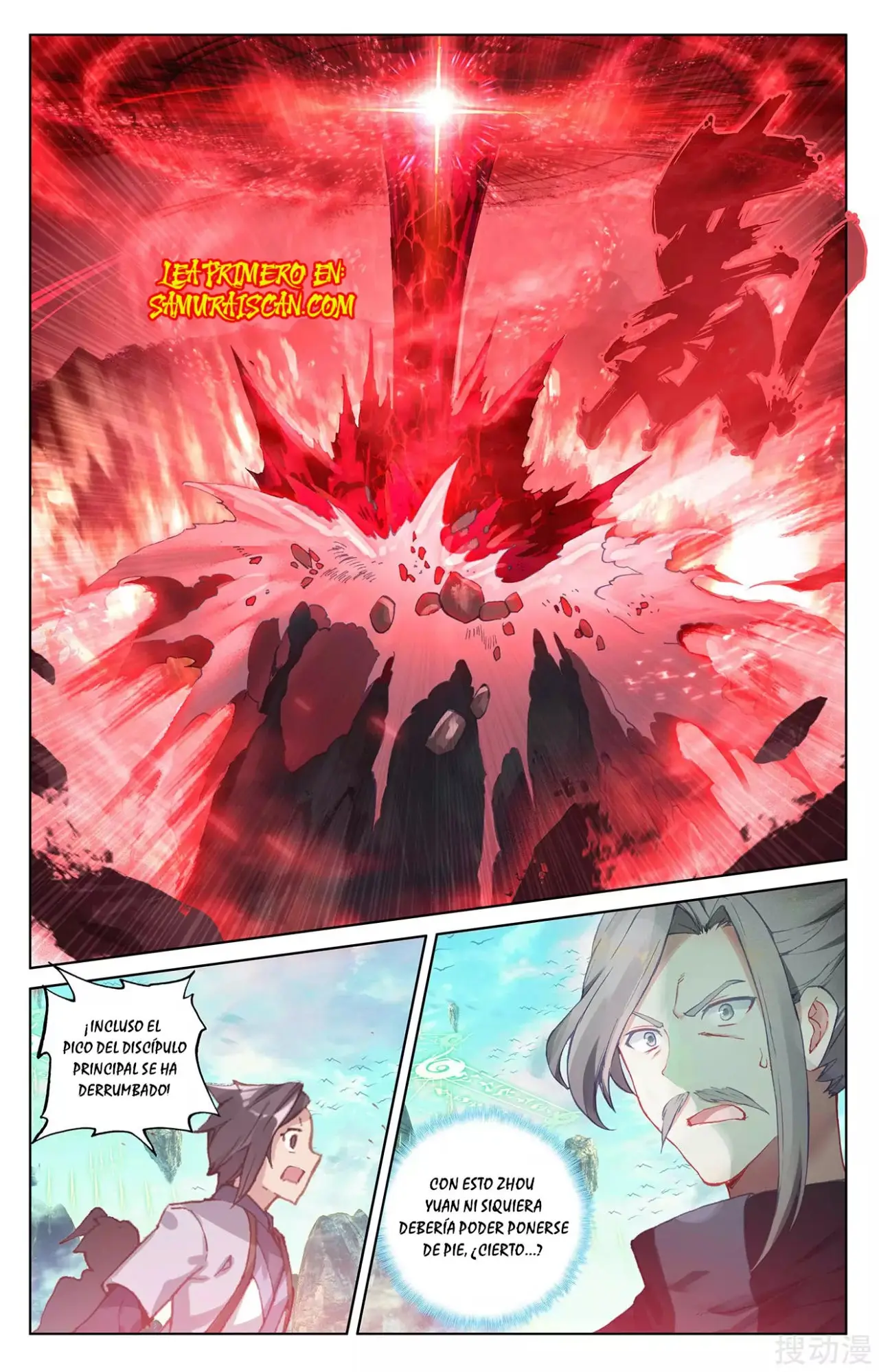 Yuan Zun capítulo 456 página 4