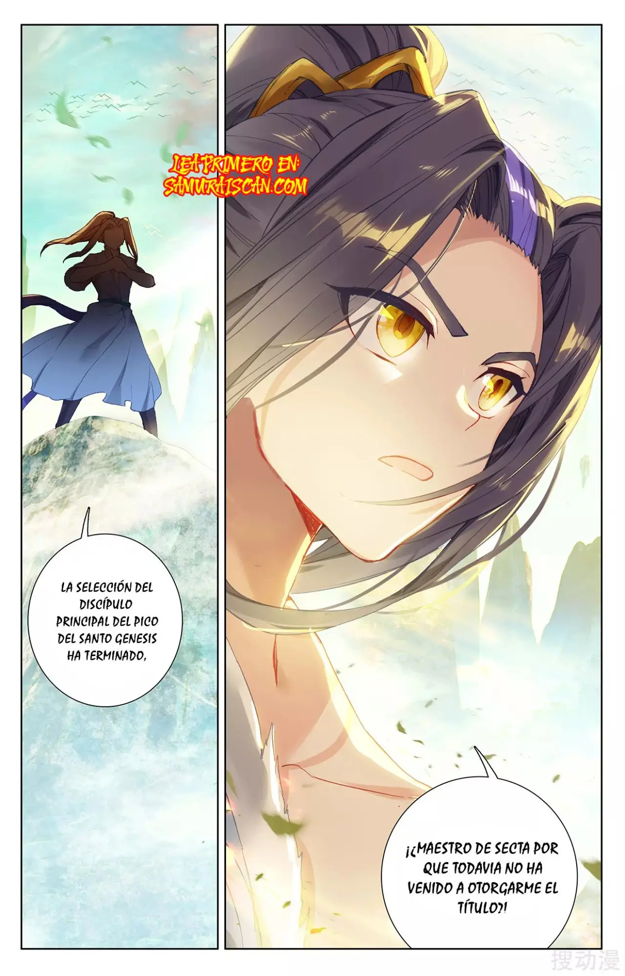 Yuan Zun capítulo 457 página 11