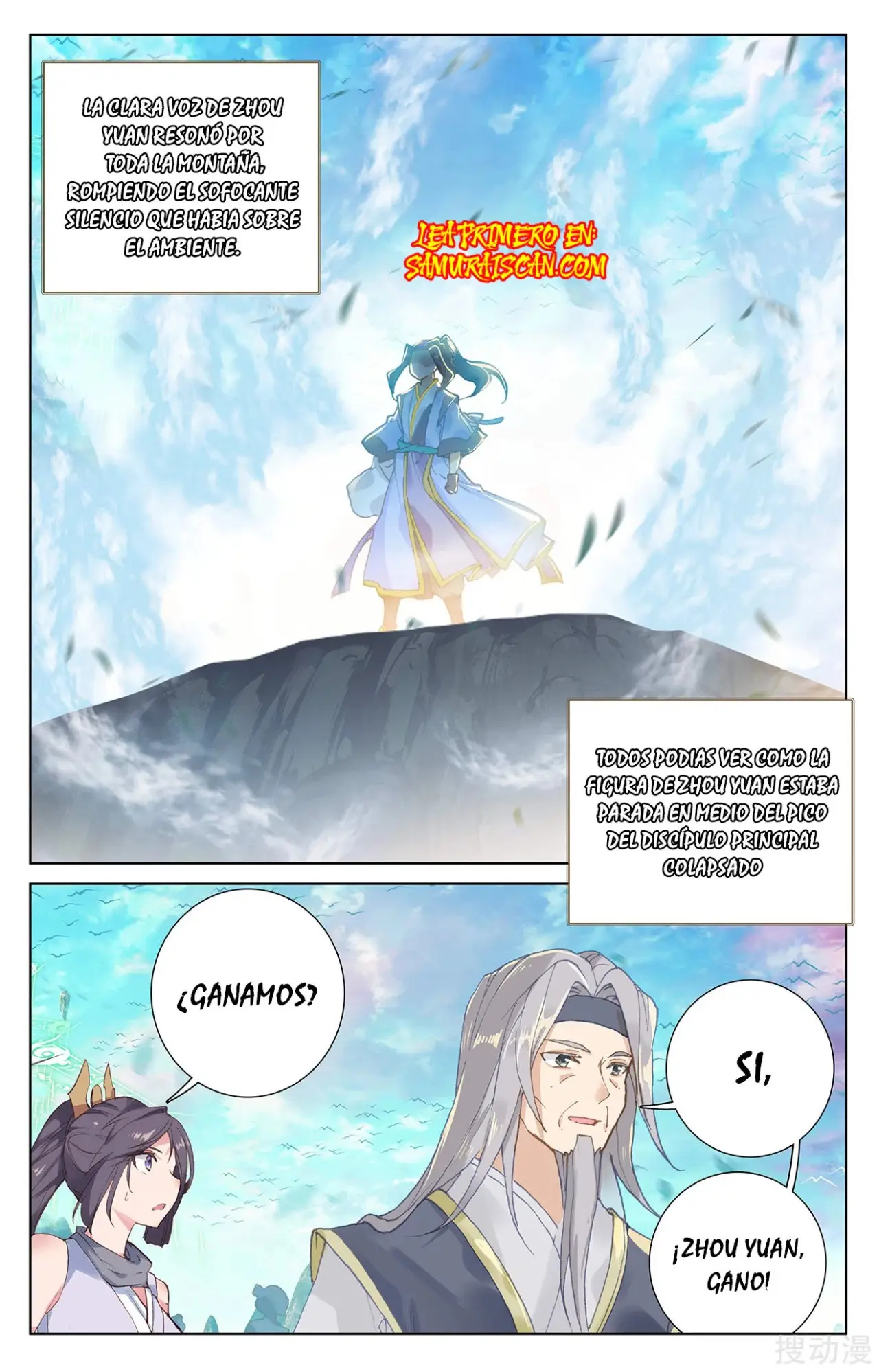 Yuan Zun capítulo 458 página 4