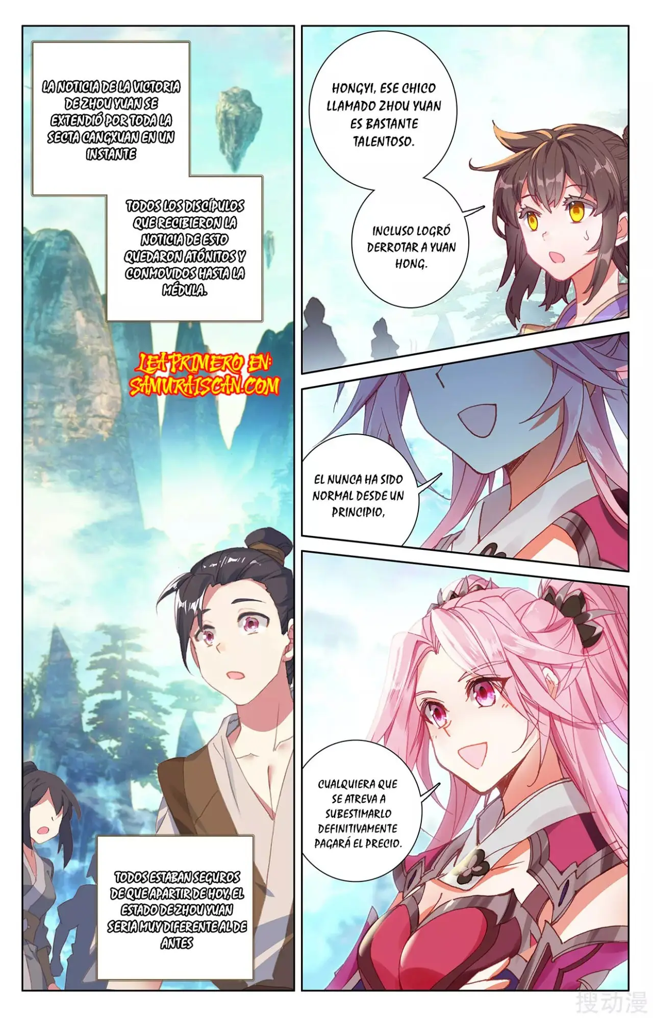 Yuan Zun capítulo 458 página 6
