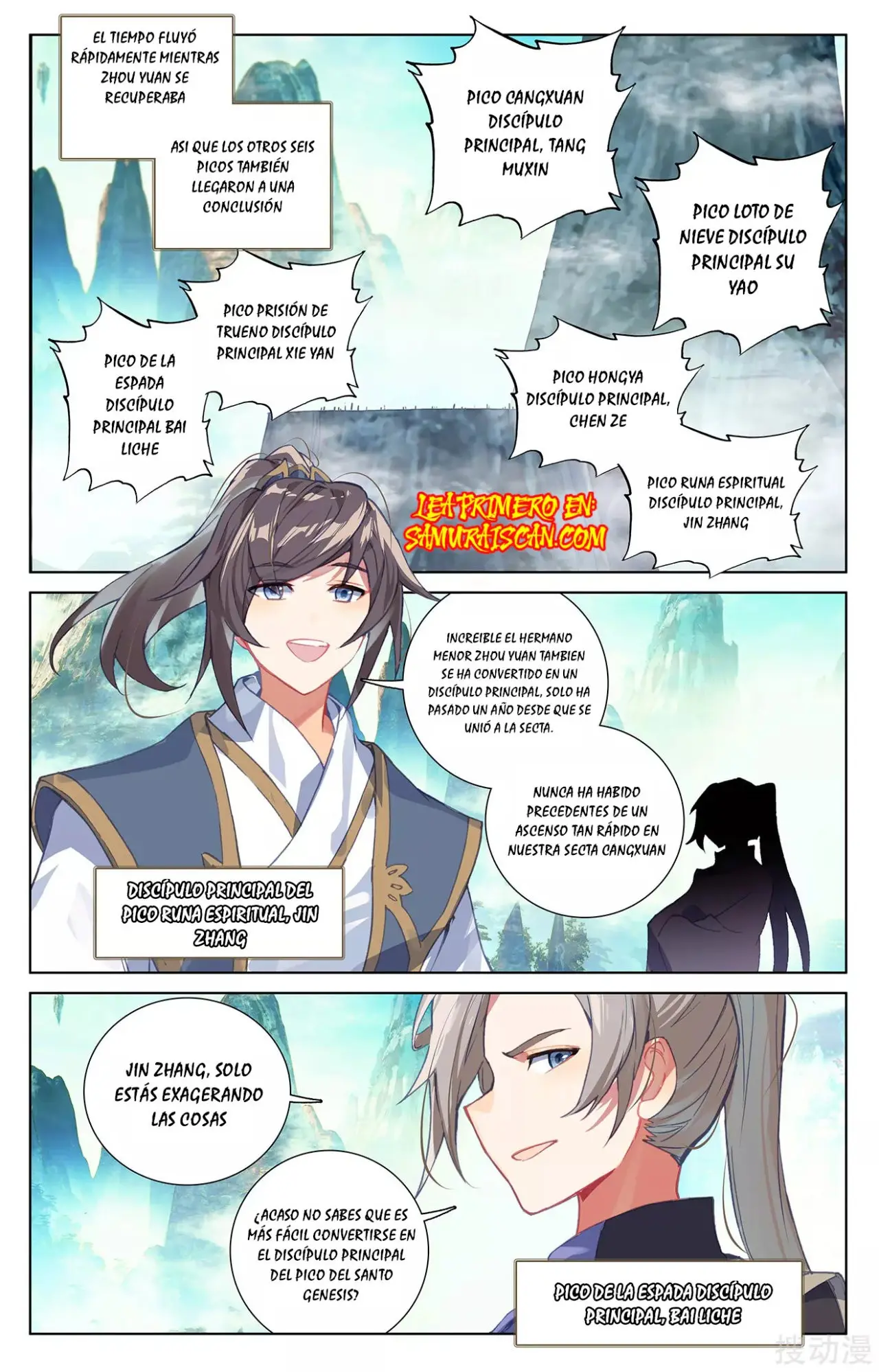 Yuan Zun capítulo 459 página 5
