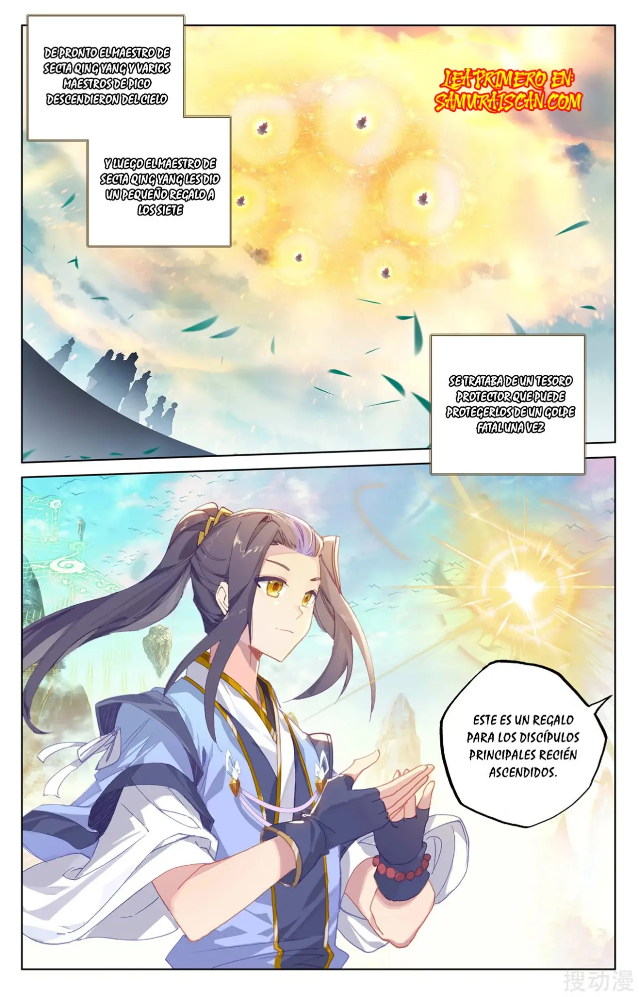 Yuan Zun capítulo 459 página 7