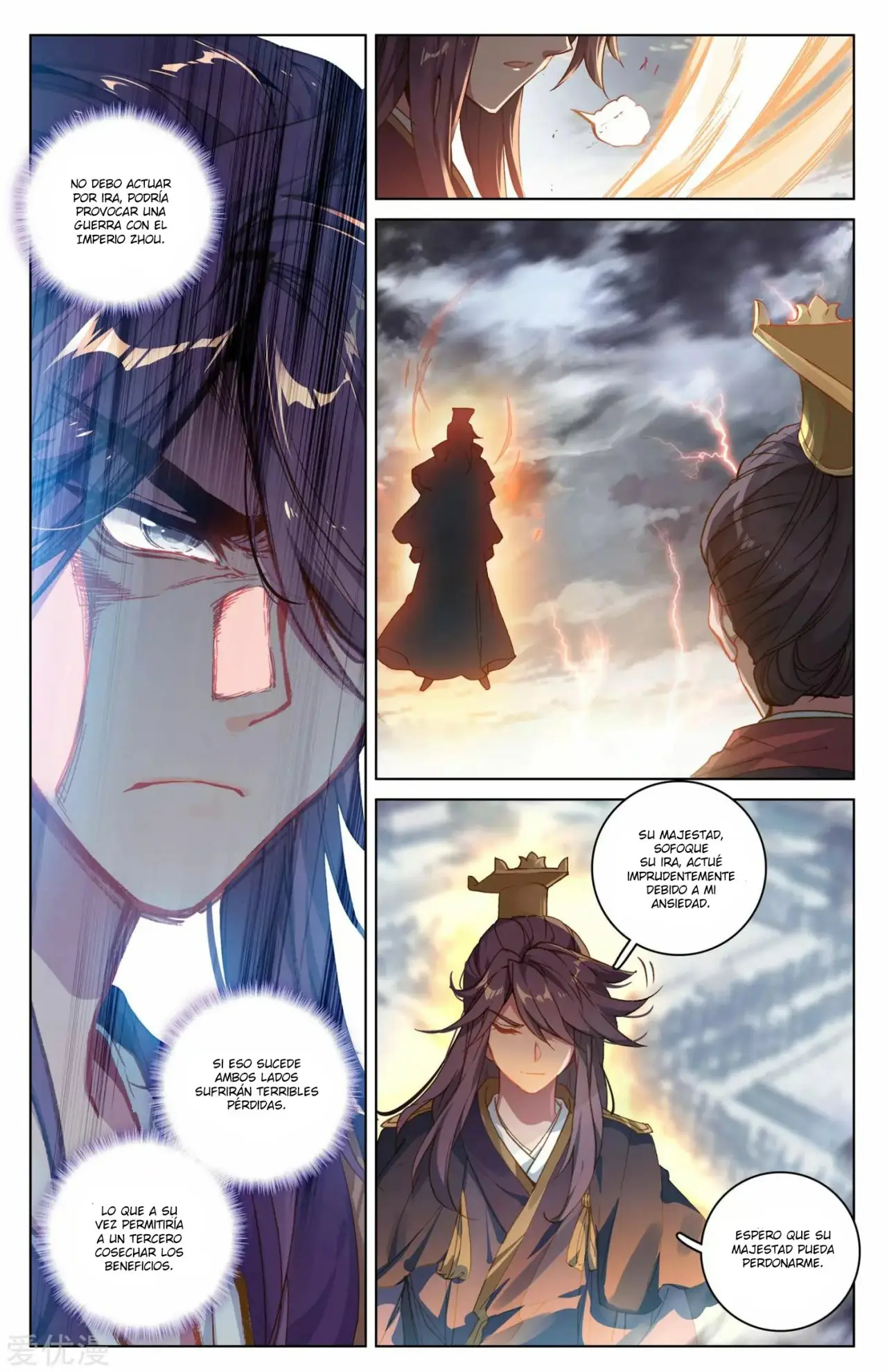 Yuan Zun capítulo 46 página 3