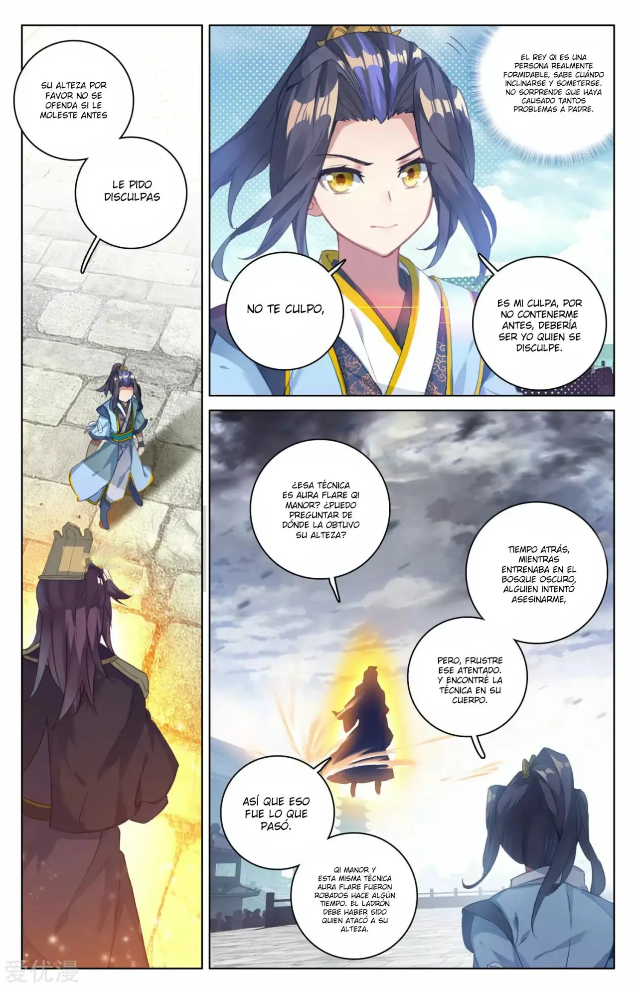 Yuan Zun capítulo 46 página 4