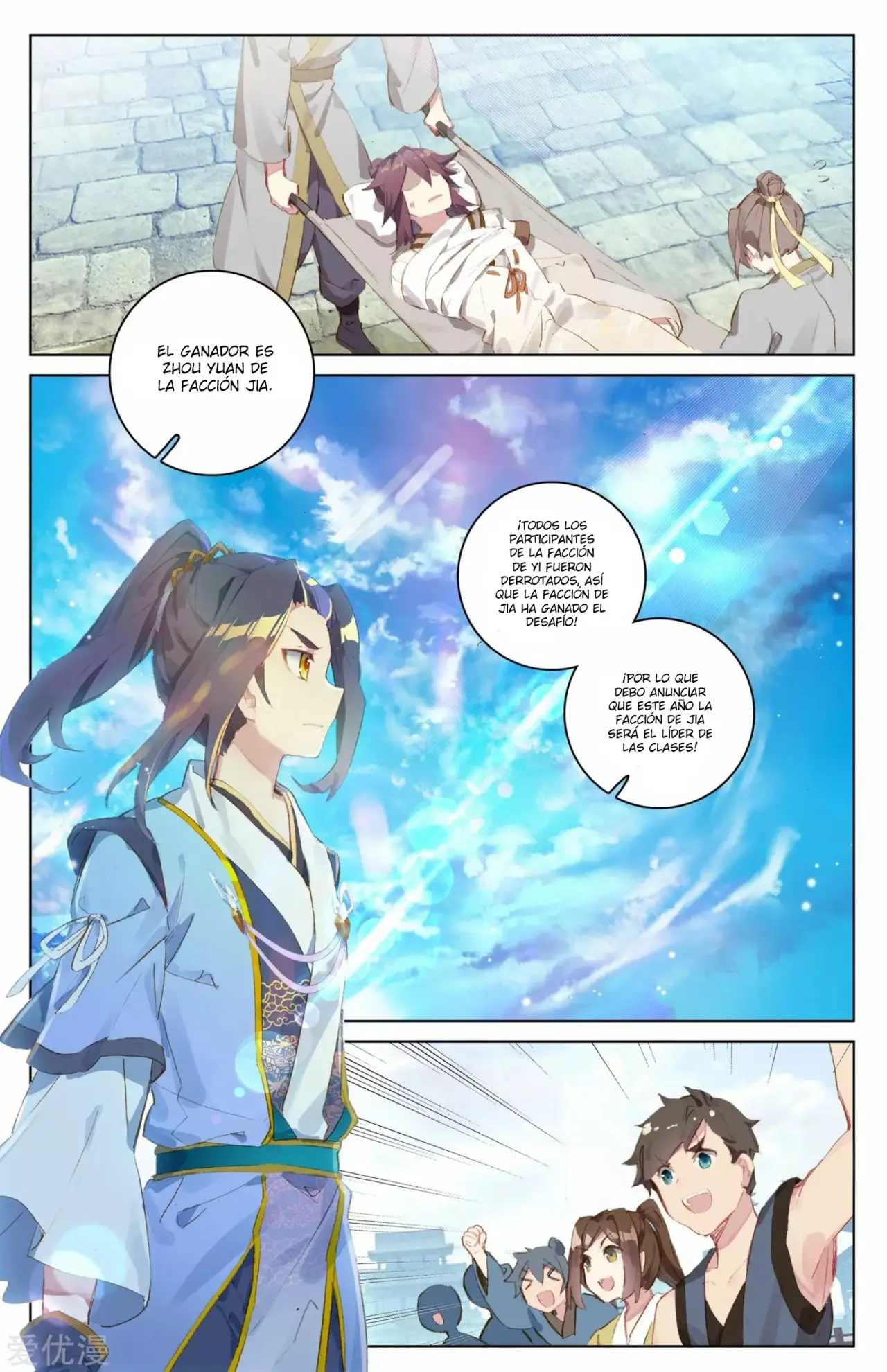Yuan Zun capítulo 46 página 6