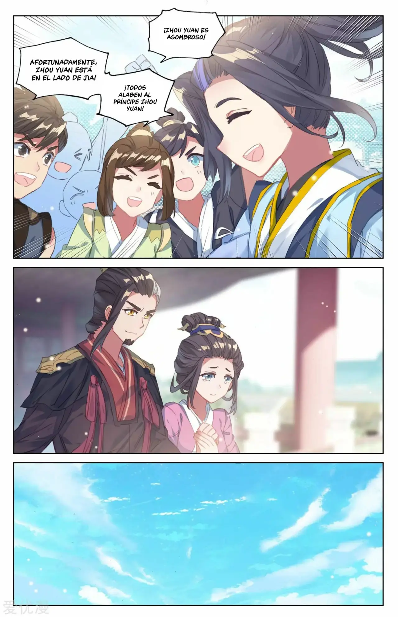 Yuan Zun capítulo 46 página 7