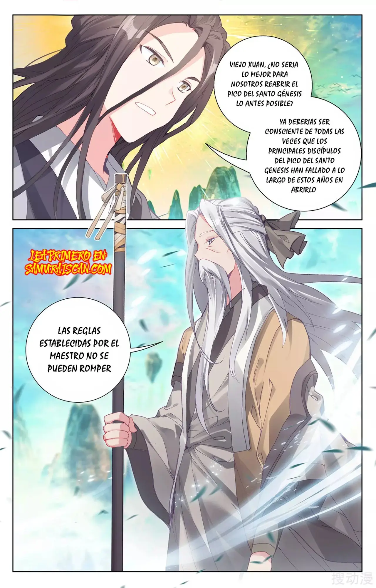 Yuan Zun capítulo 460 página 5