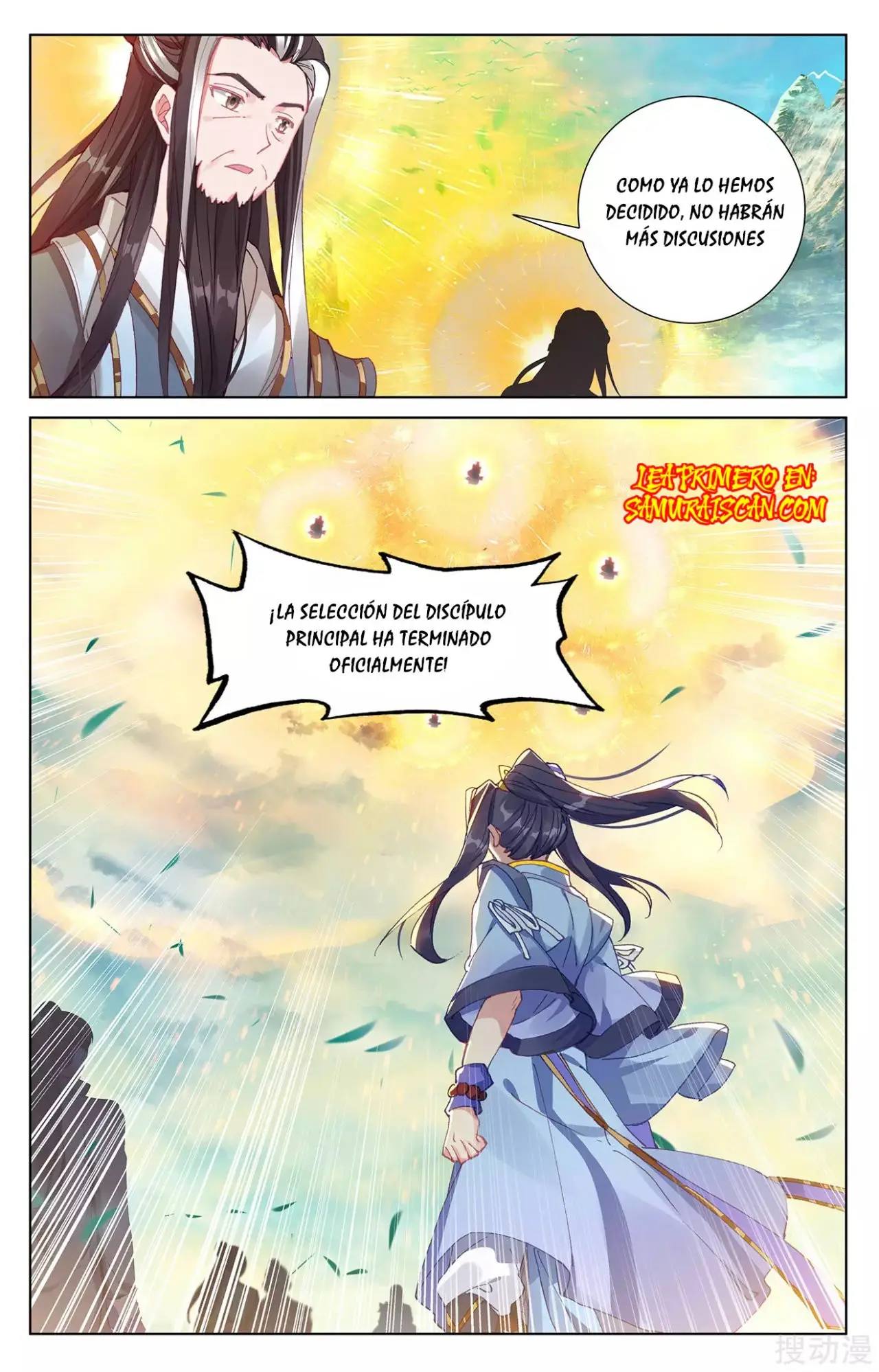 Yuan Zun capítulo 460 página 7