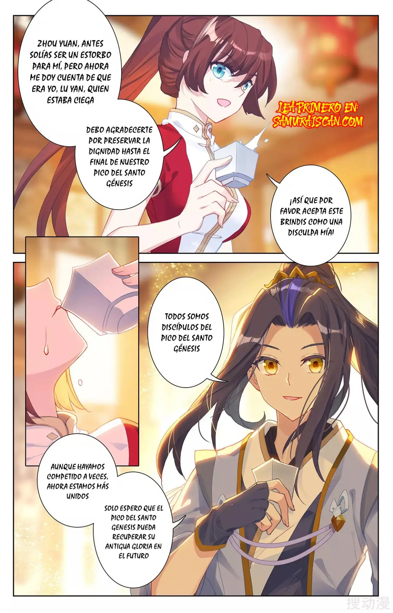 Yuan Zun capítulo 460 página 10