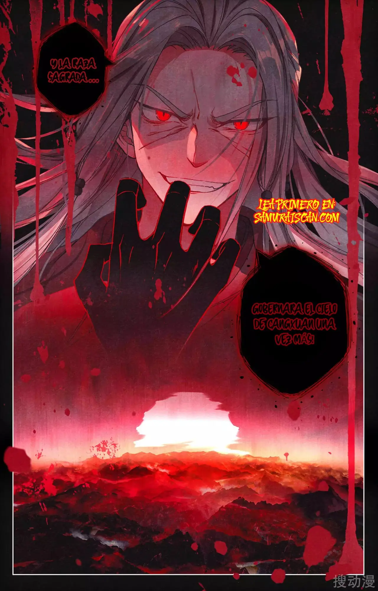 Yuan Zun capítulo 463 página 5