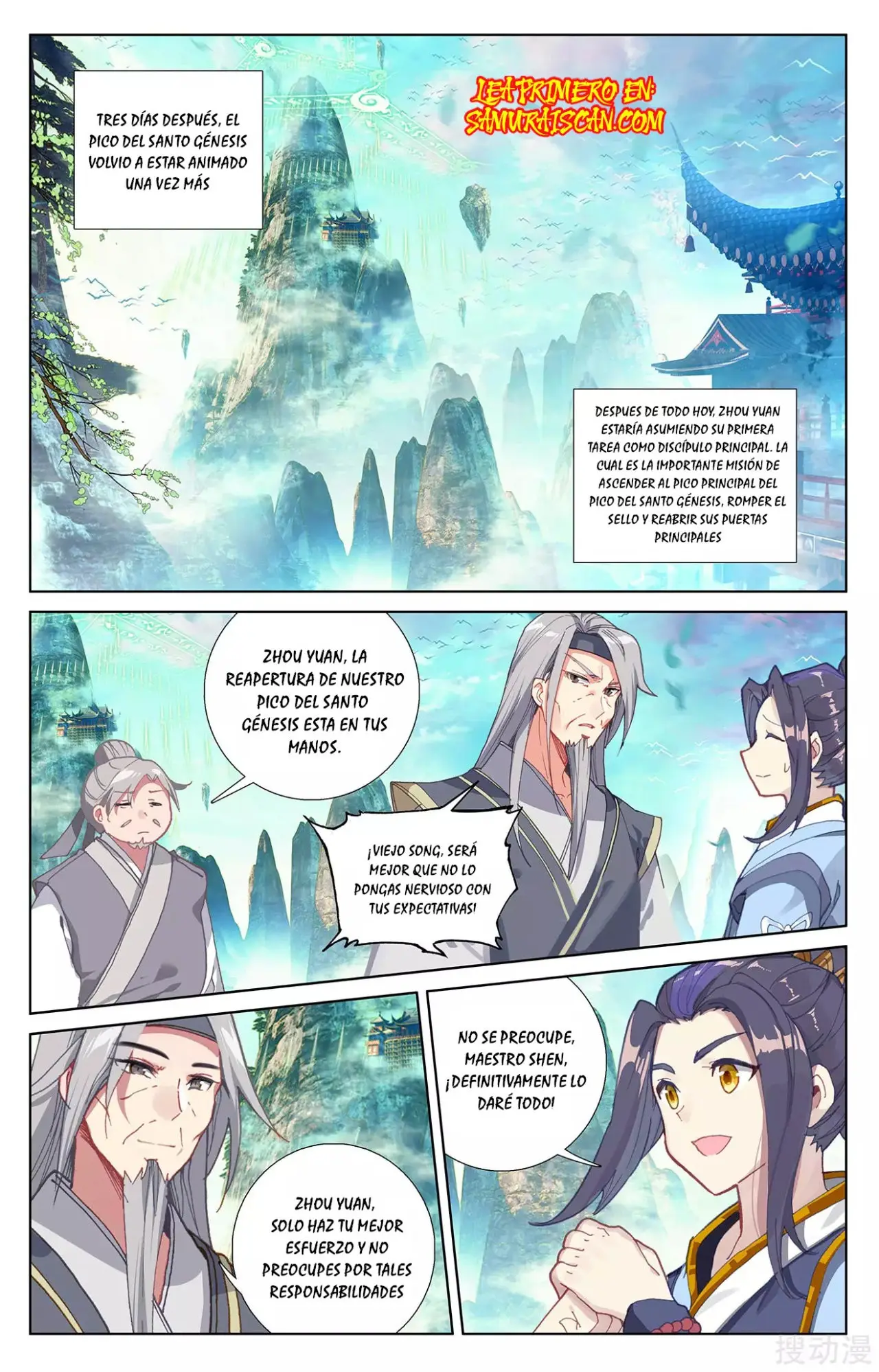 Yuan Zun capítulo 464 página 4