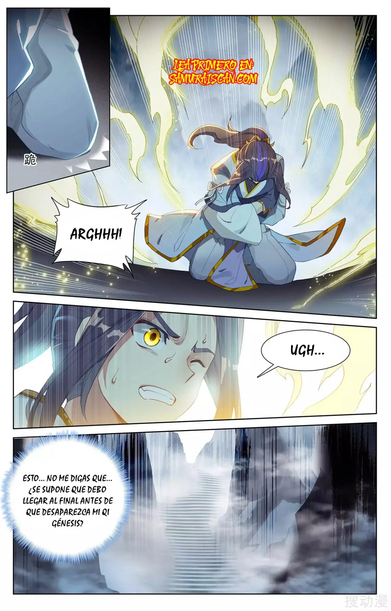 Yuan Zun capítulo 464 página 11