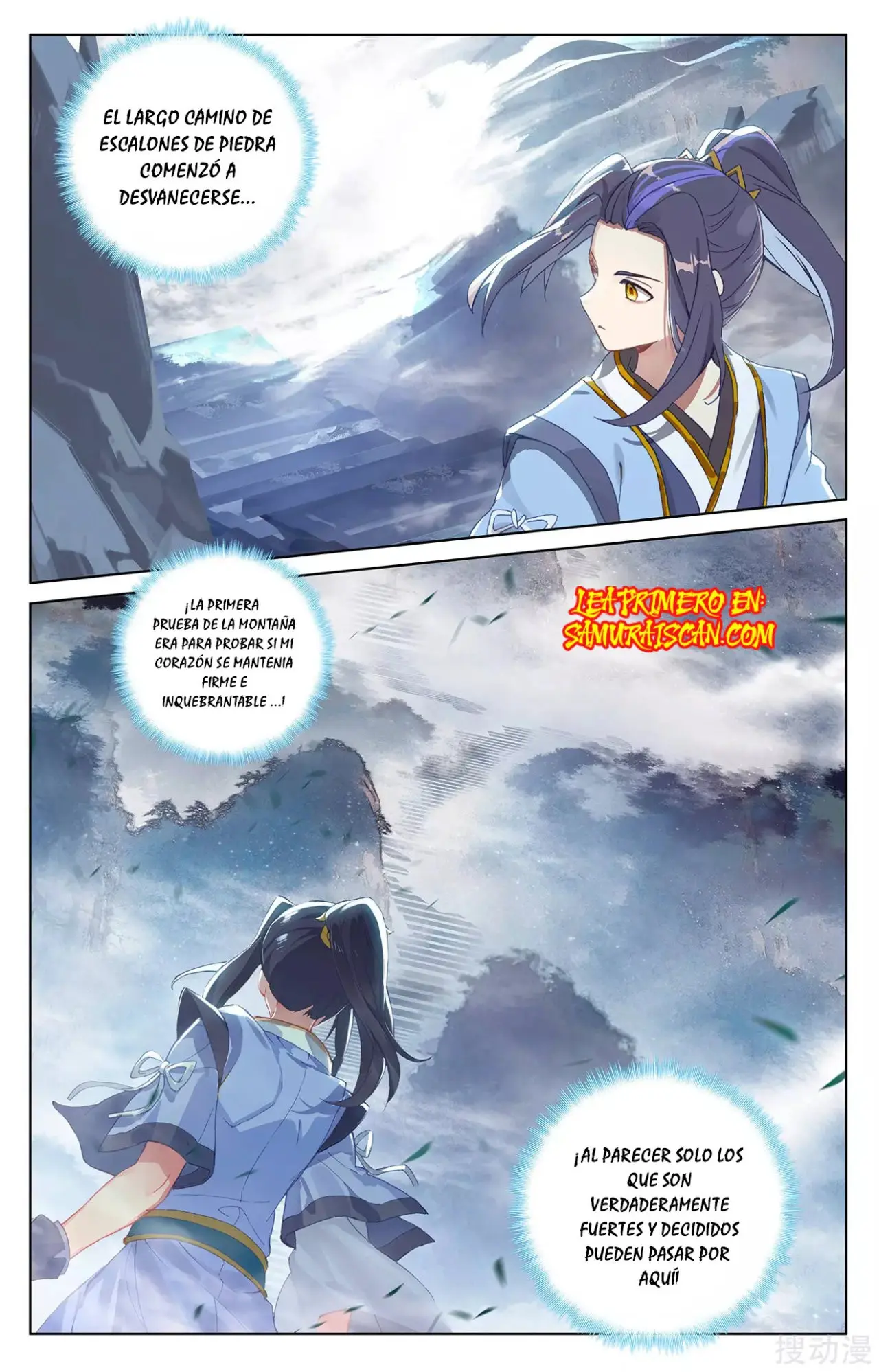 Yuan Zun capítulo 465 página 10