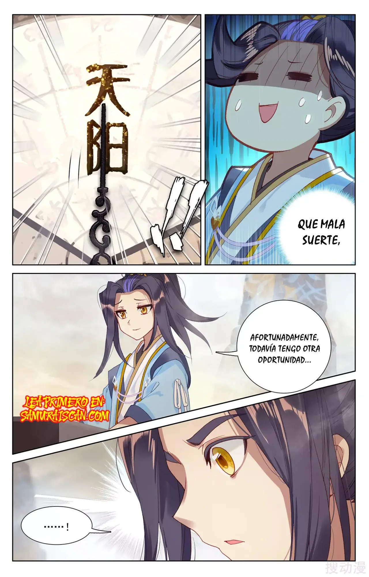 Yuan Zun capítulo 466 página 11