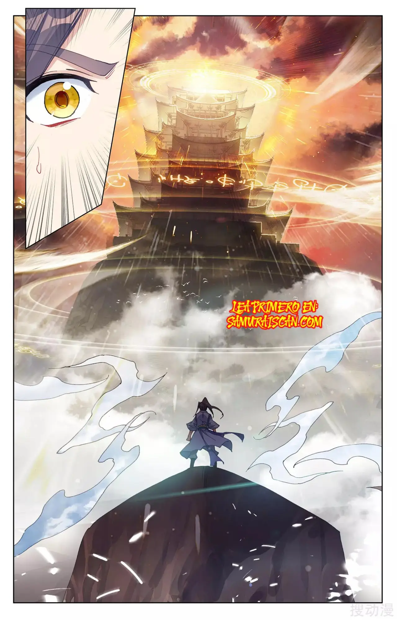 Yuan Zun capítulo 468 página 9
