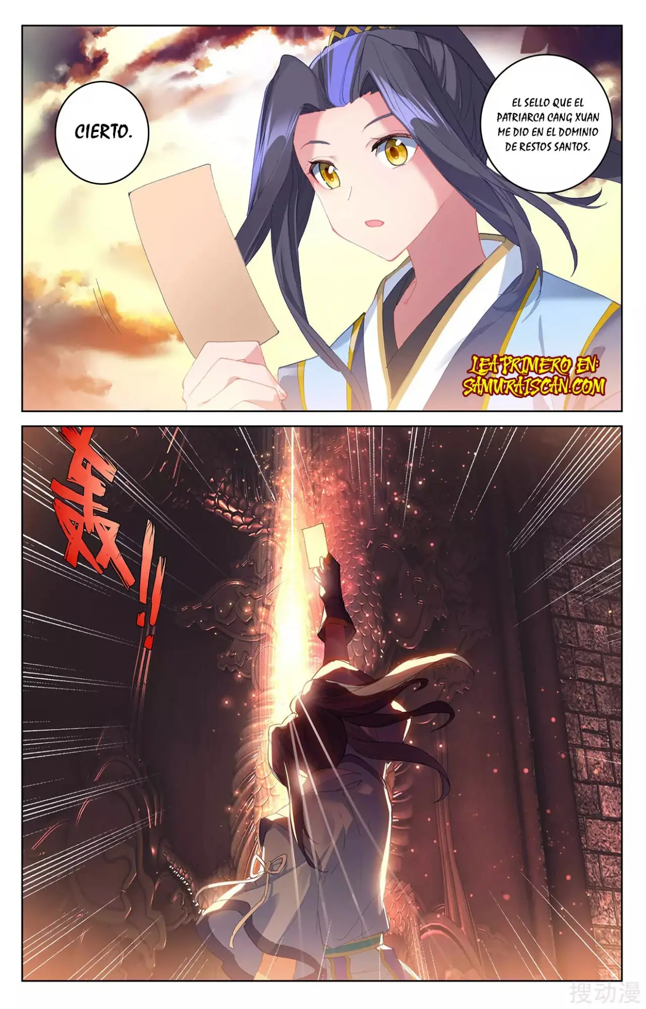 Yuan Zun capítulo 469 página 4