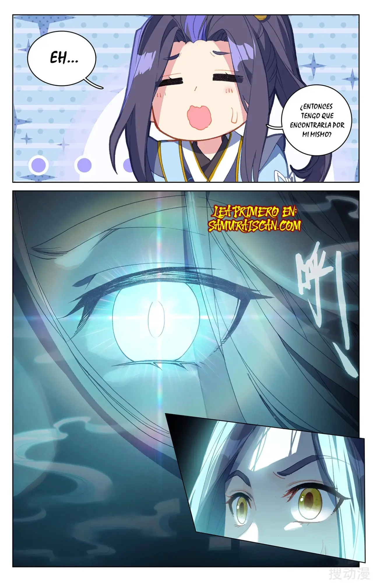 Yuan Zun capítulo 469 página 7