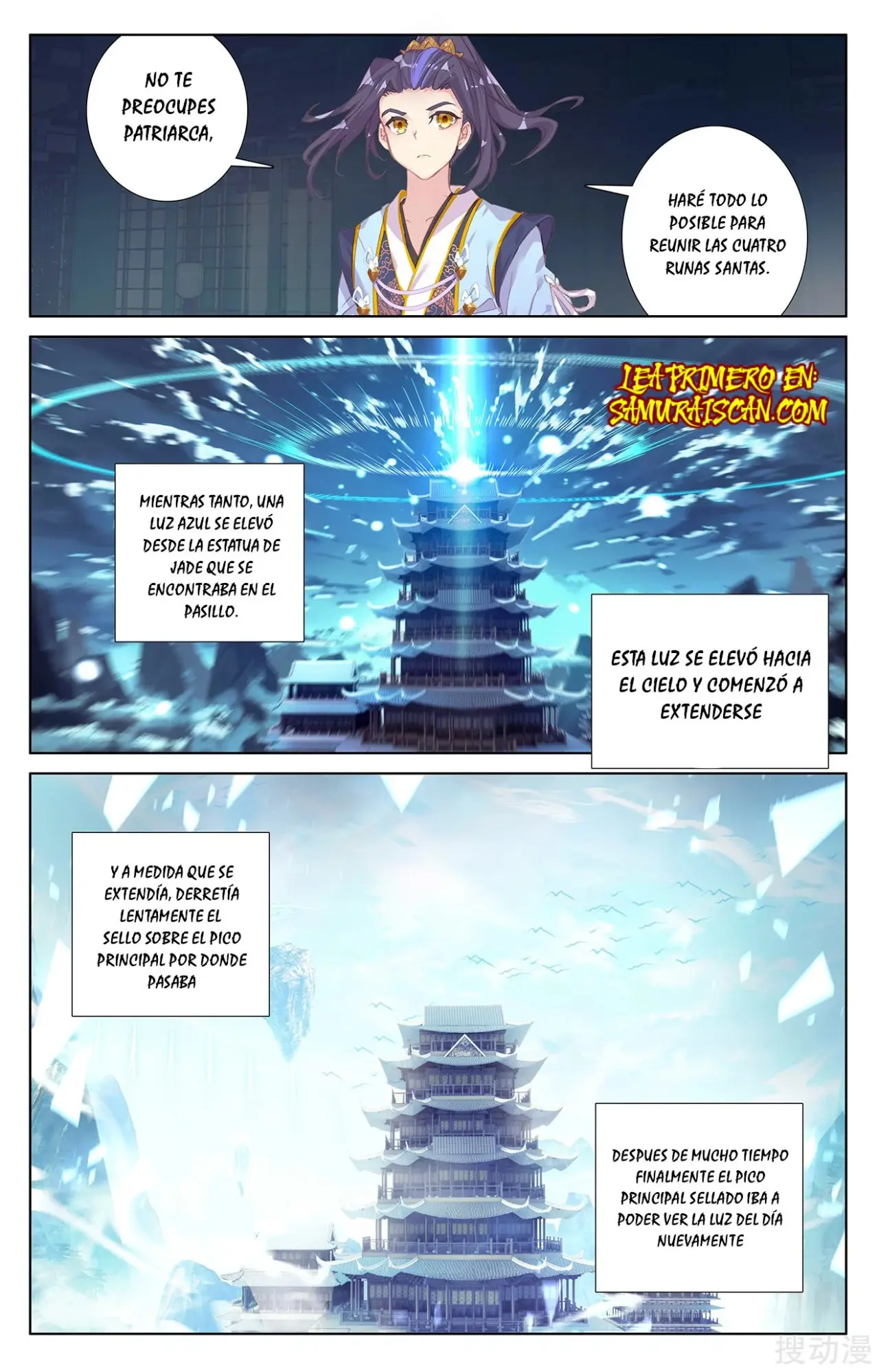Yuan Zun capítulo 469 página 11