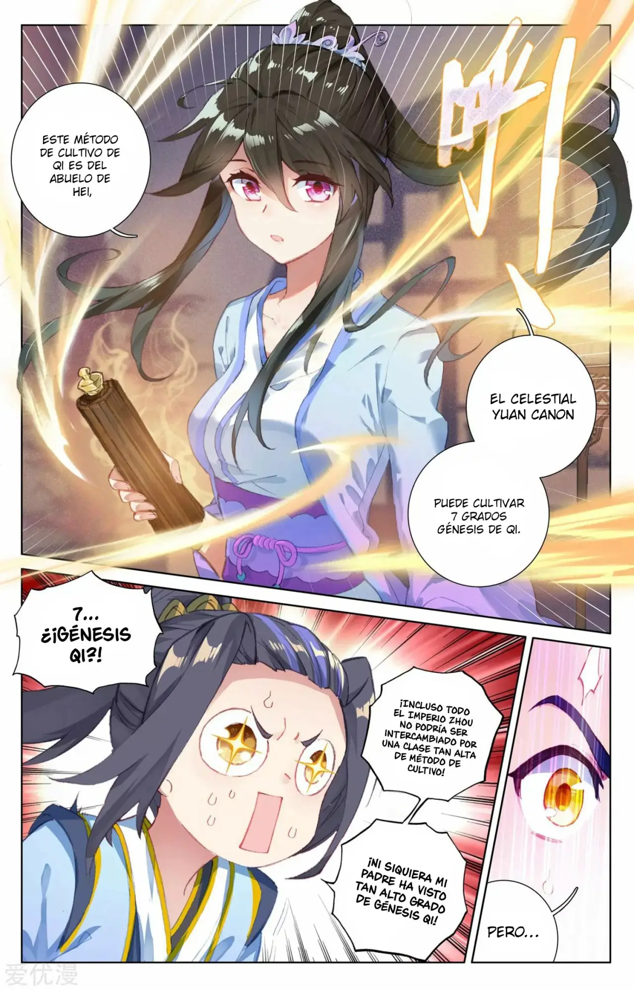 Yuan Zun capítulo 47 página 5