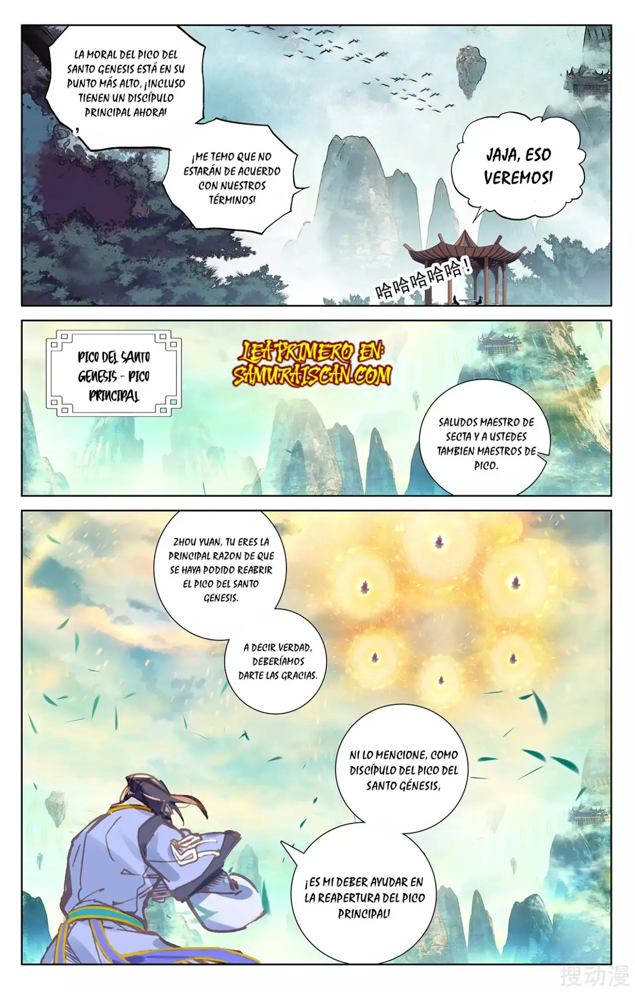 Yuan Zun capítulo 470 página 7