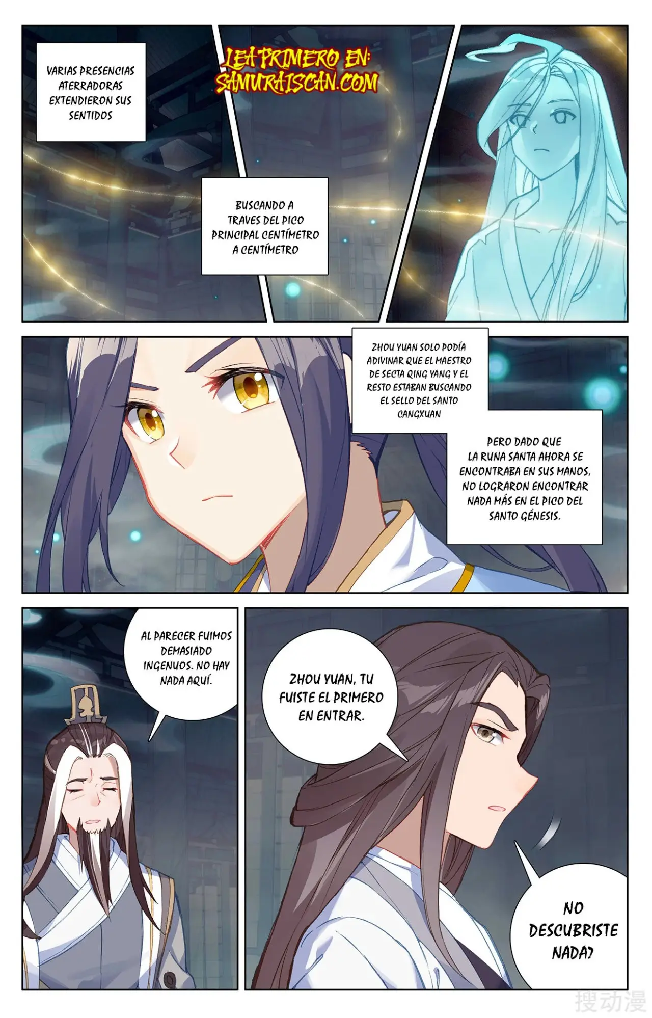 Yuan Zun capítulo 470 página 9