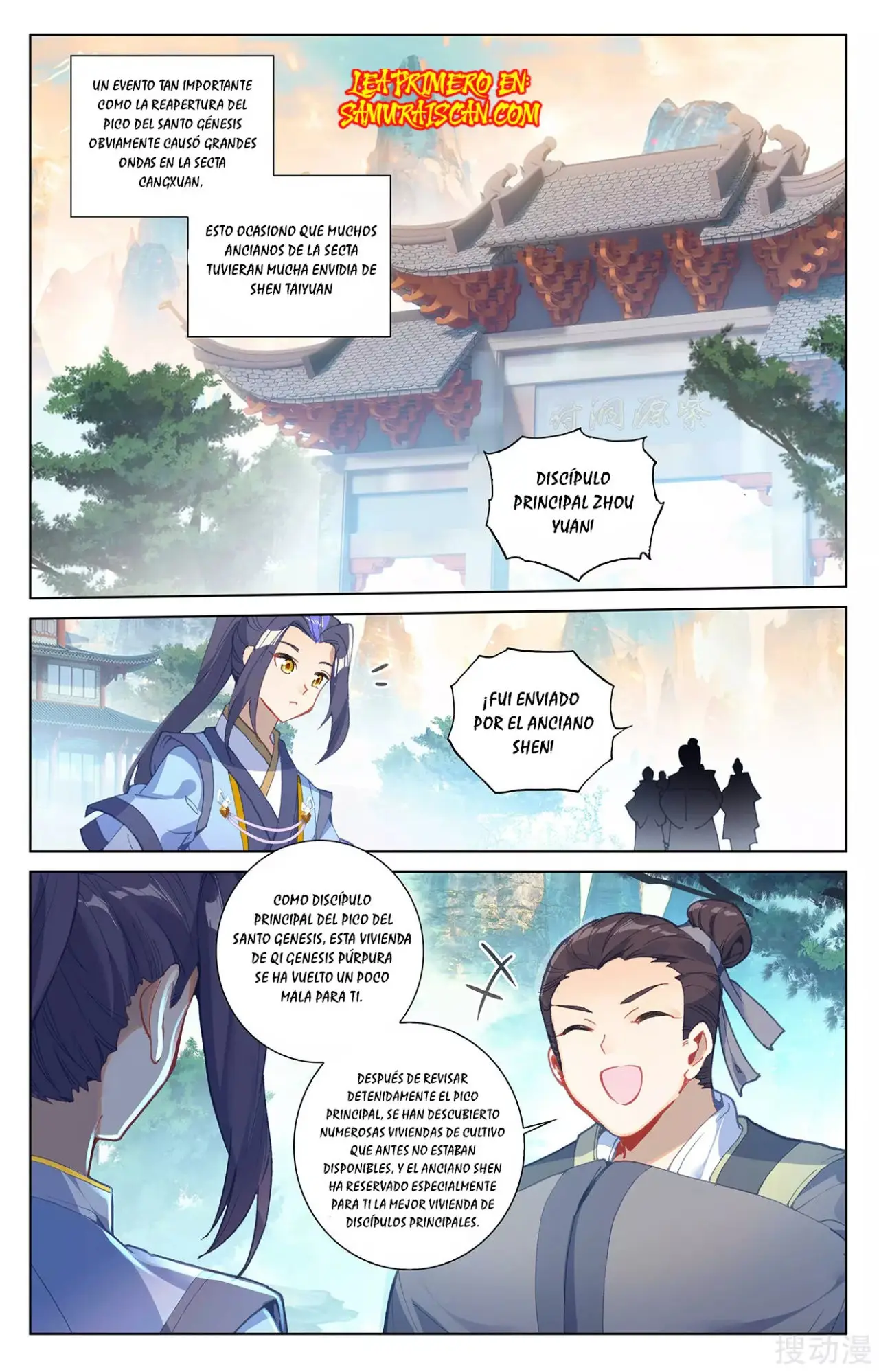 Yuan Zun capítulo 471 página 6