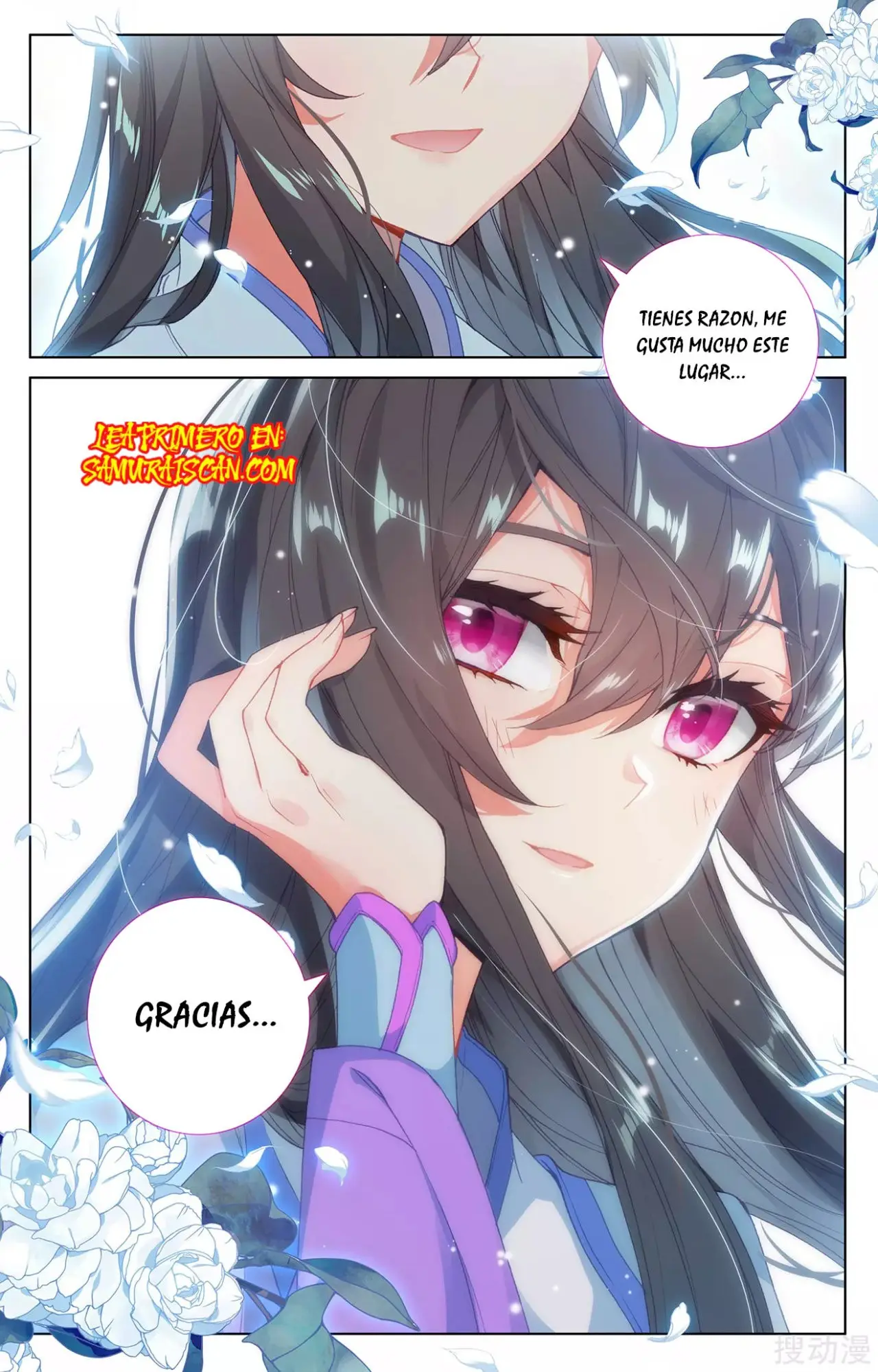 Yuan Zun capítulo 471 página 11