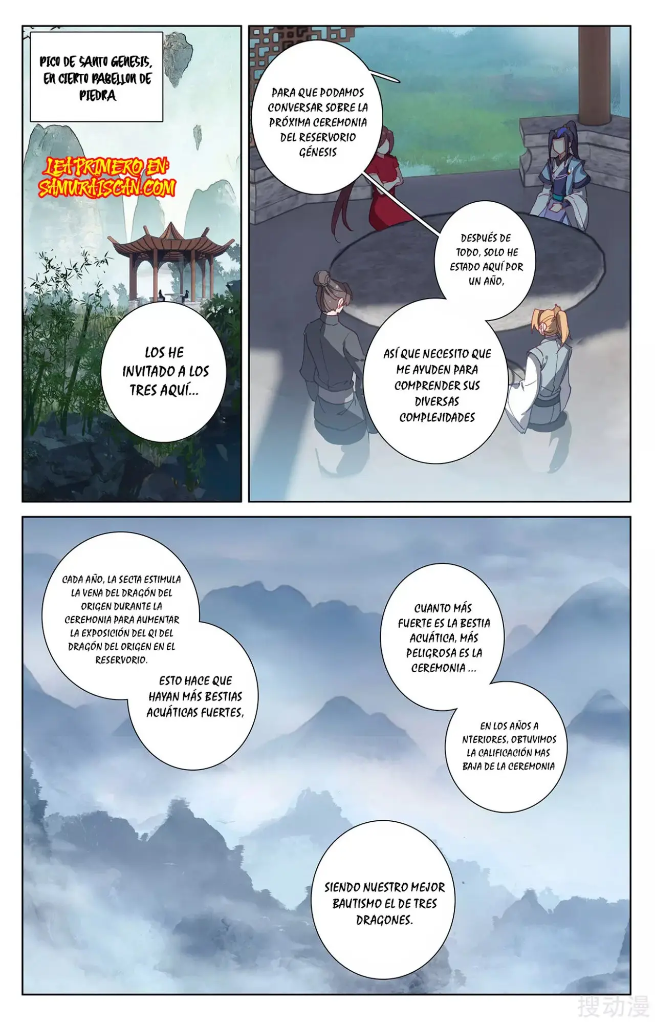 Yuan Zun capítulo 473 página 3