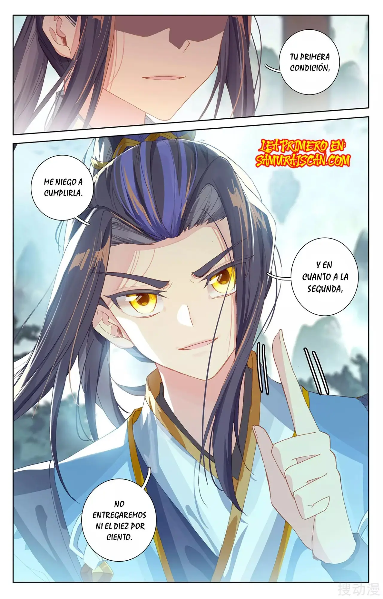 Yuan Zun capítulo 473 página 6