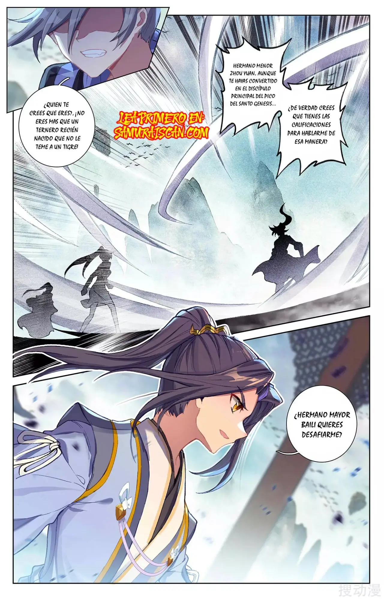 Yuan Zun capítulo 473 página 7