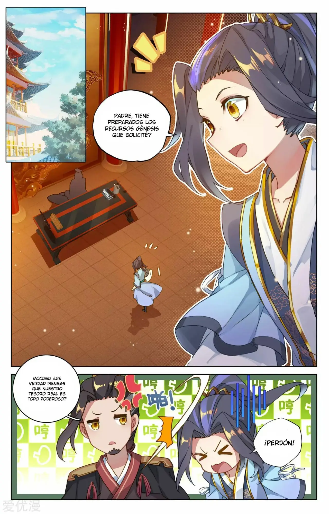 Yuan Zun capítulo 48 página 3