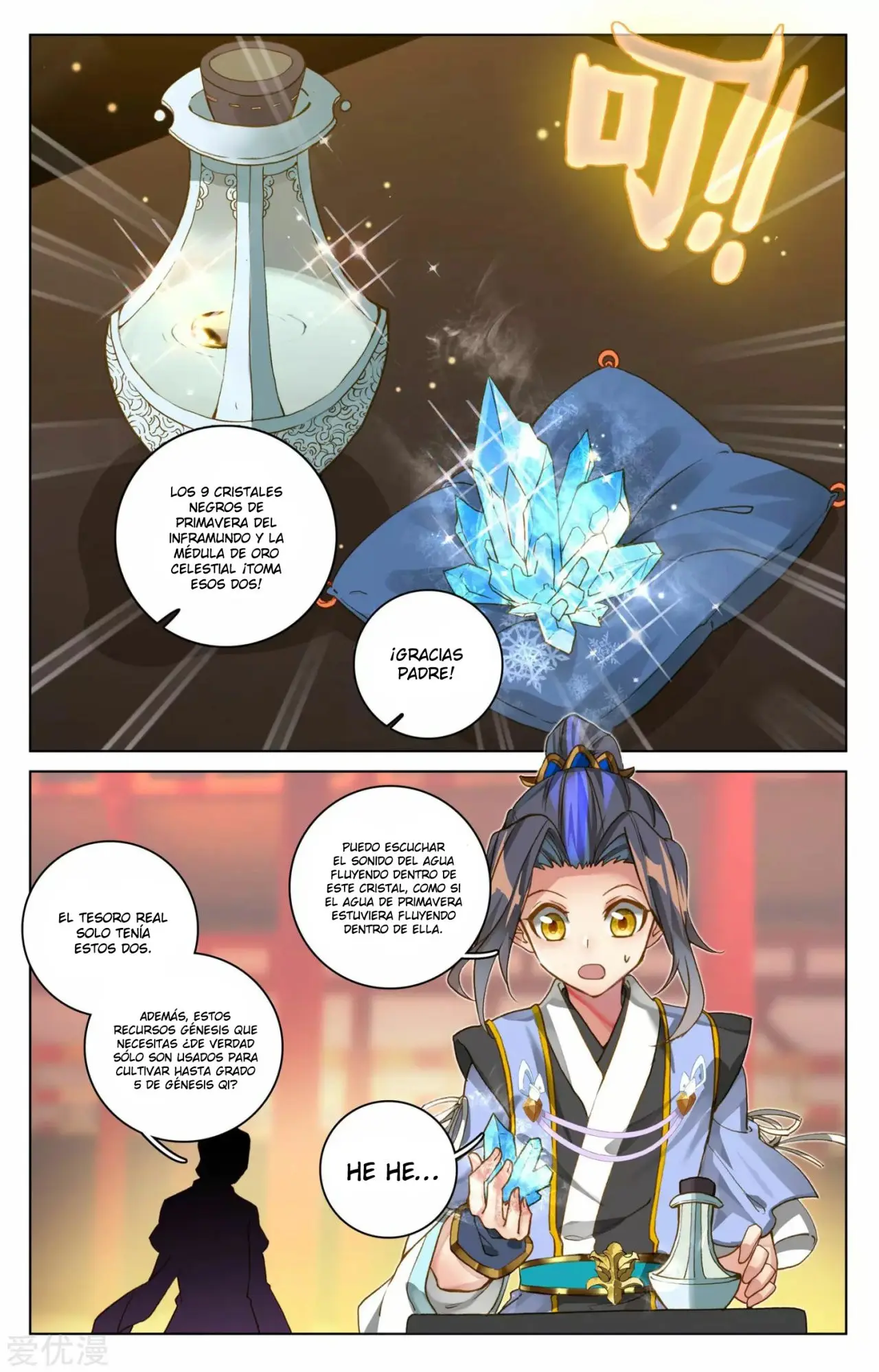 Yuan Zun capítulo 48 página 4