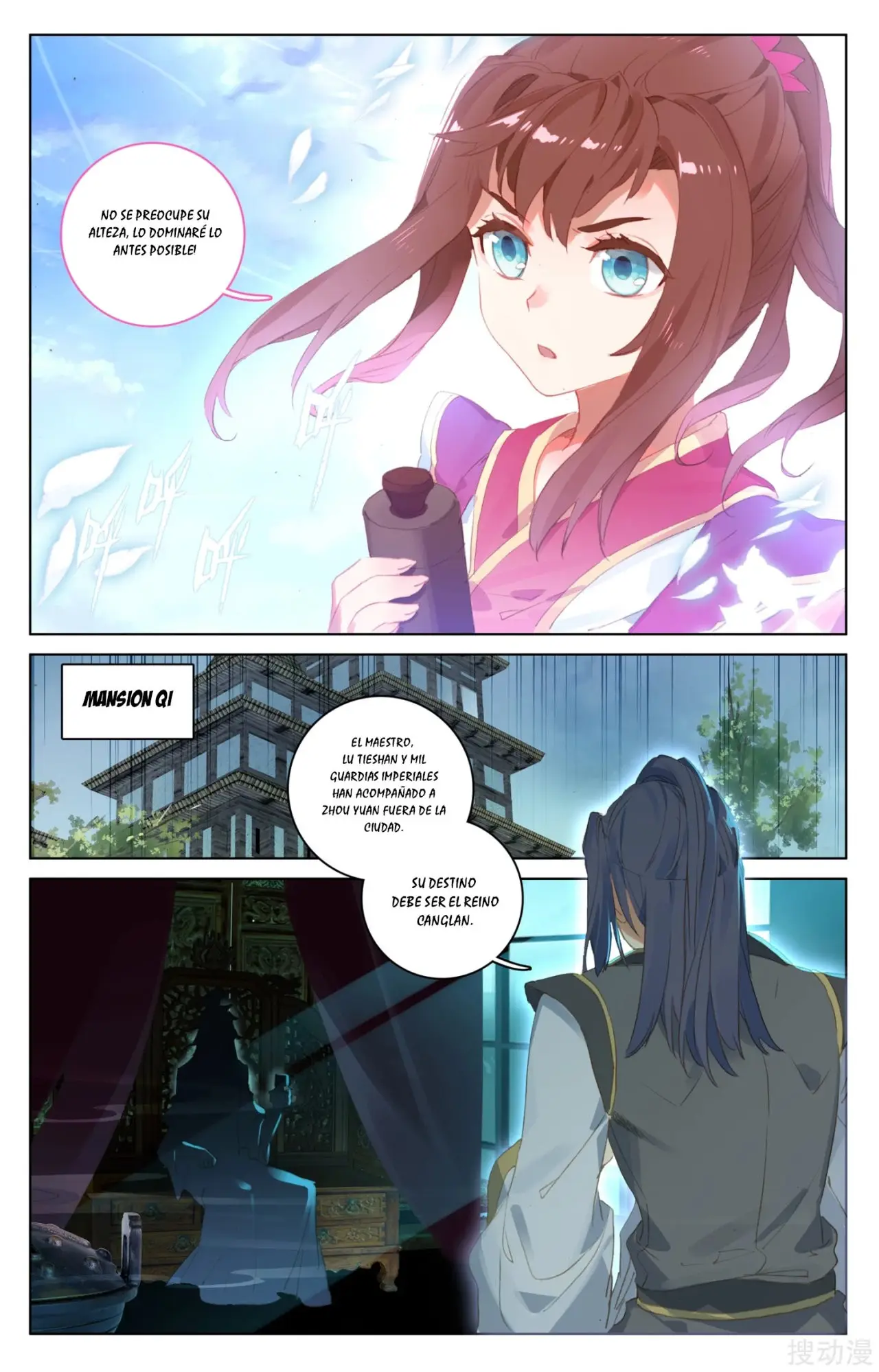 Yuan Zun capítulo 49 página 7
