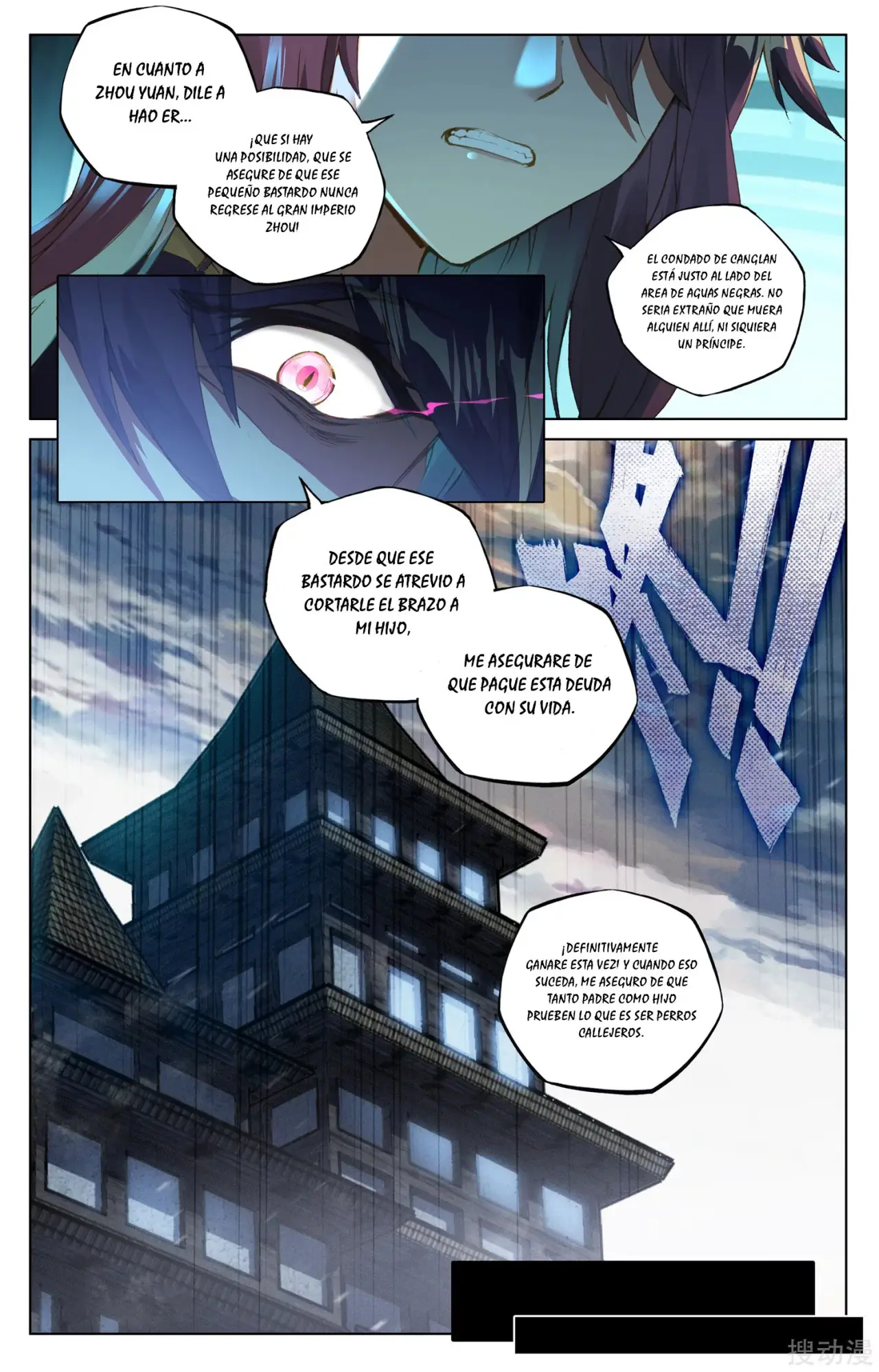 Yuan Zun capítulo 49 página 9
