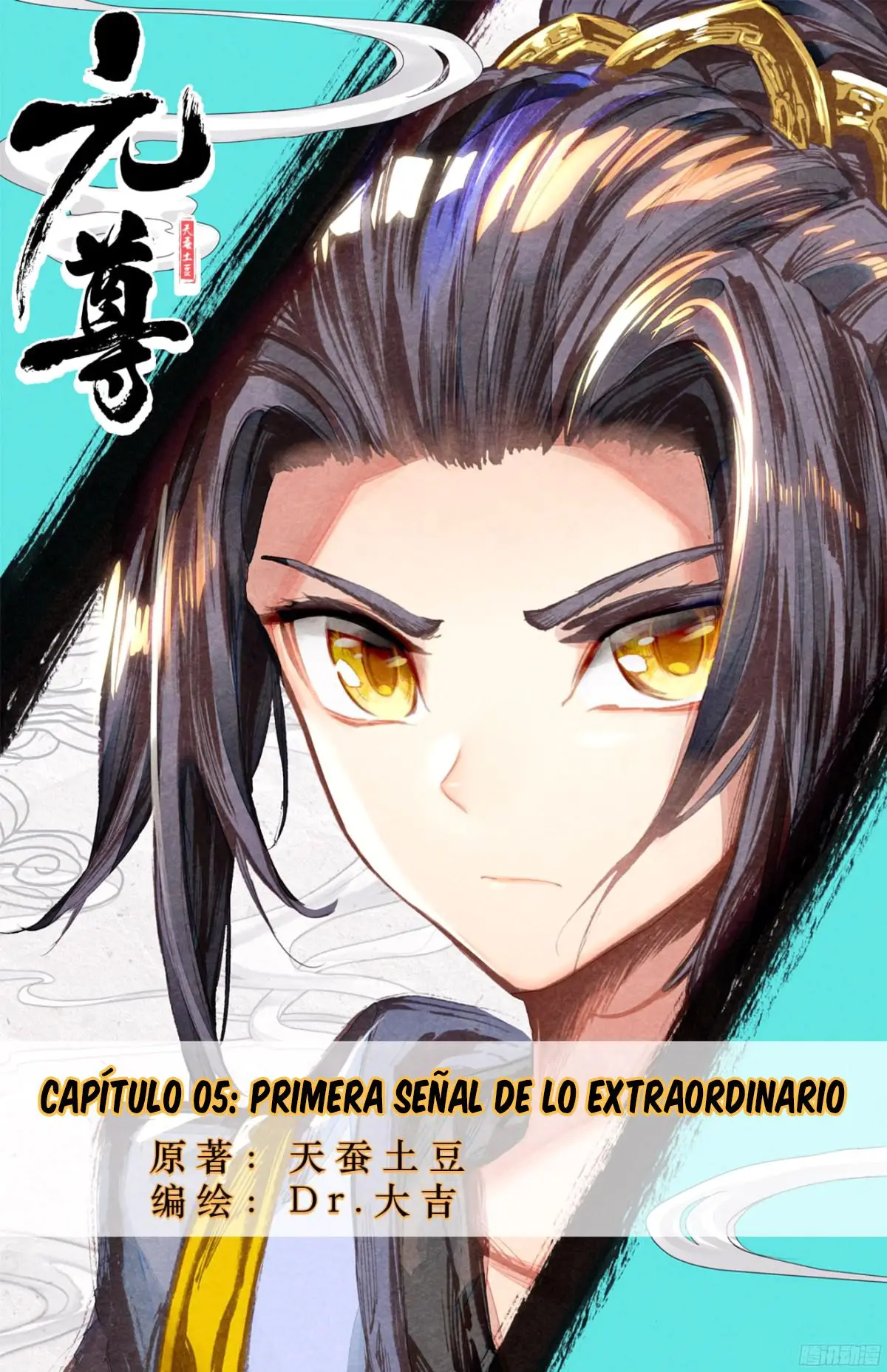 Yuan Zun capítulo 5 página 2