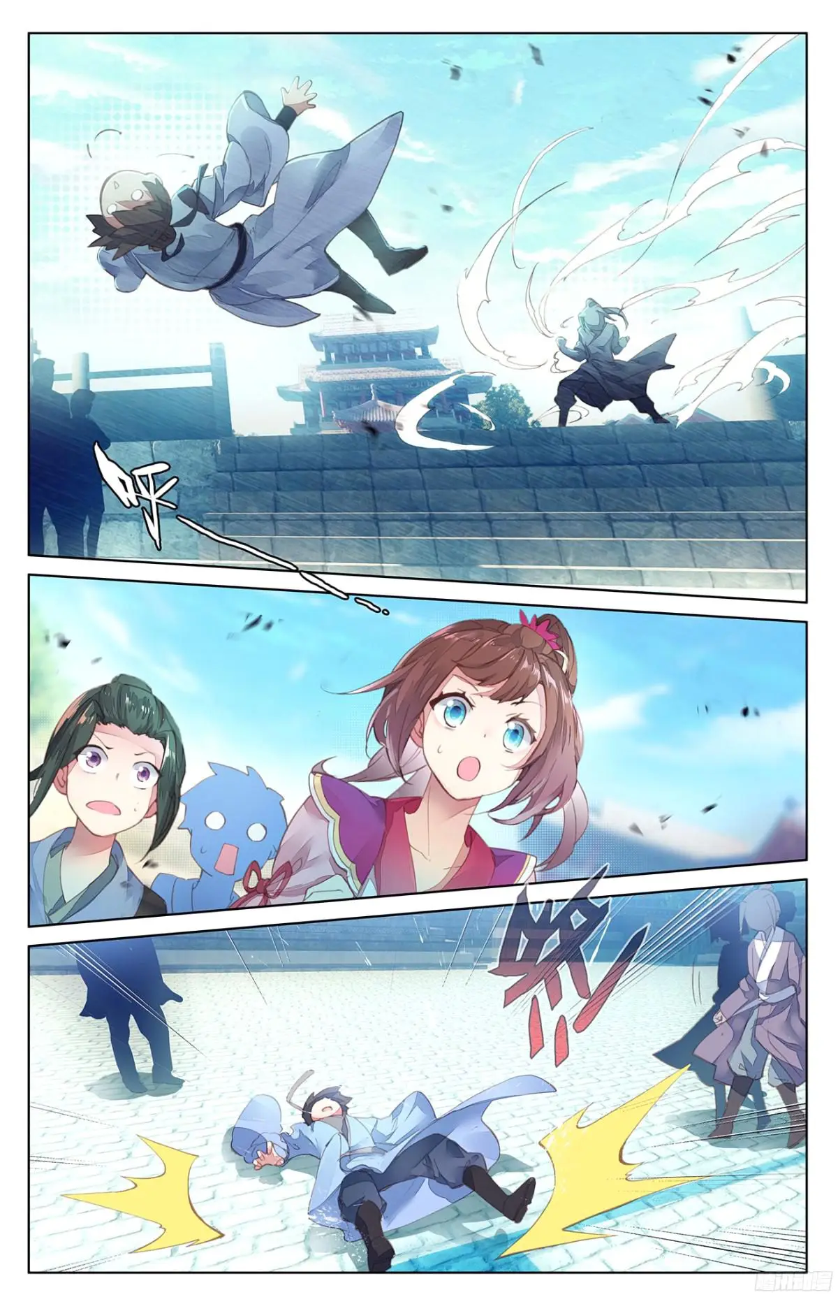 Yuan Zun capítulo 5 página 16