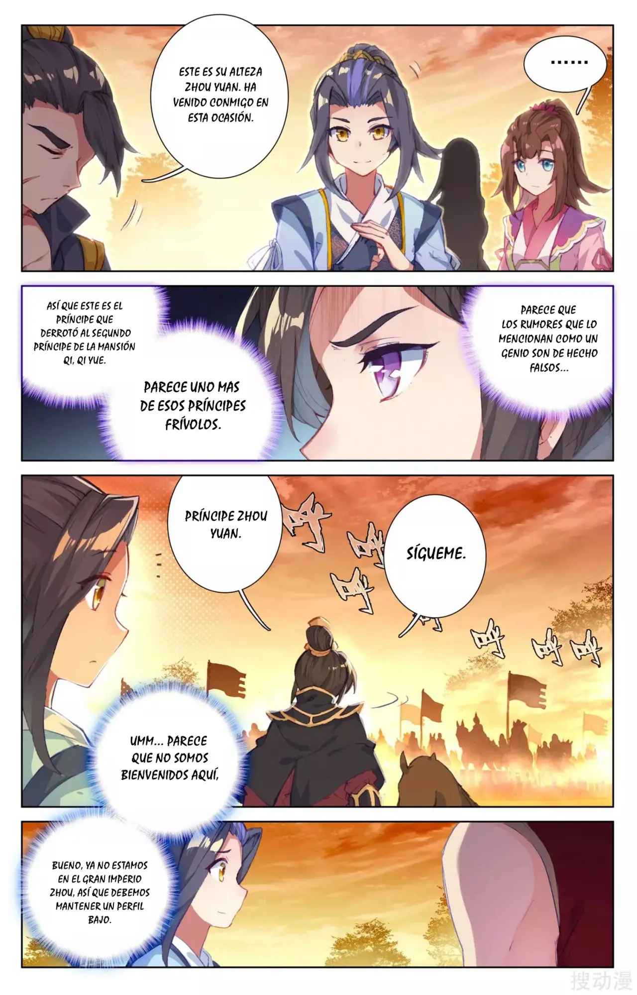 Yuan Zun capítulo 51 página 7