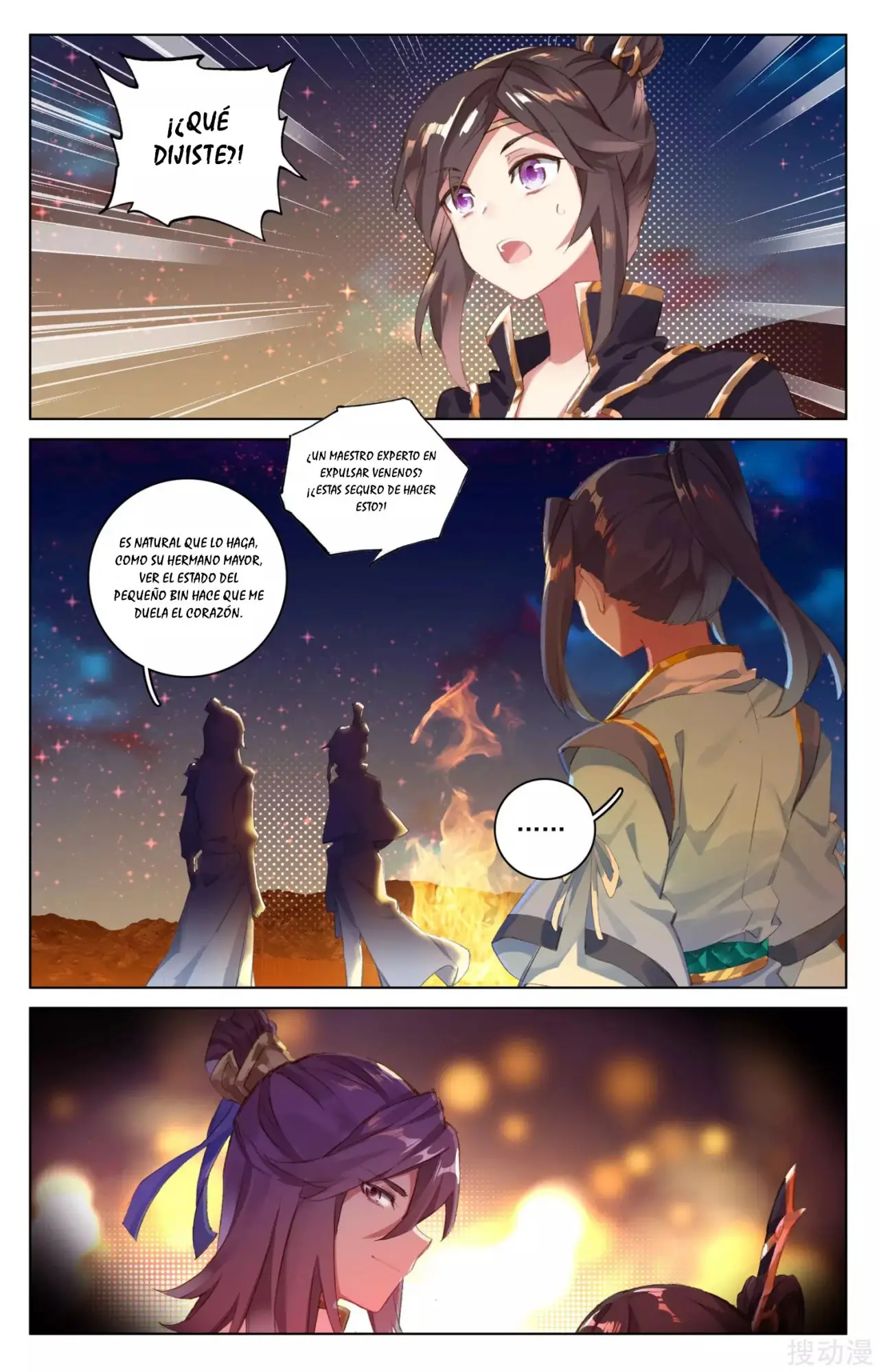 Yuan Zun capítulo 53 página 9